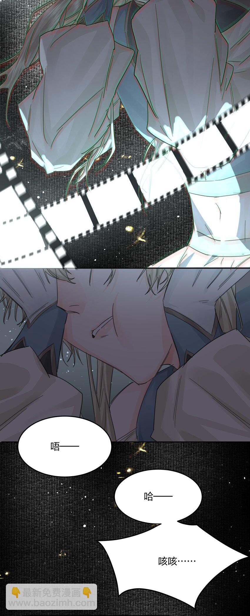 第8话 被封印的记忆-第9话