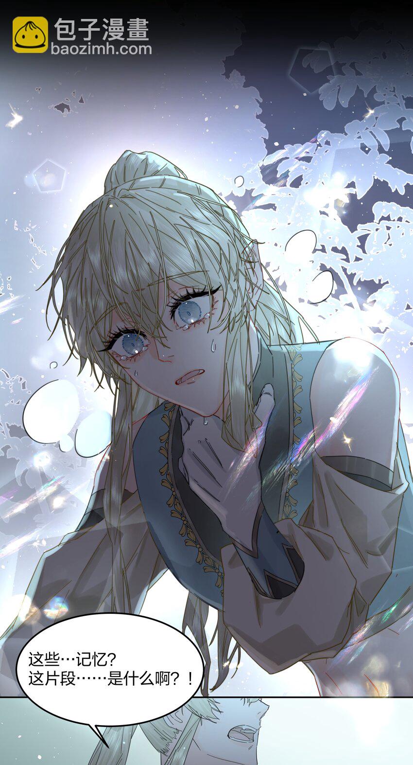 第8话 被封印的记忆-第9话