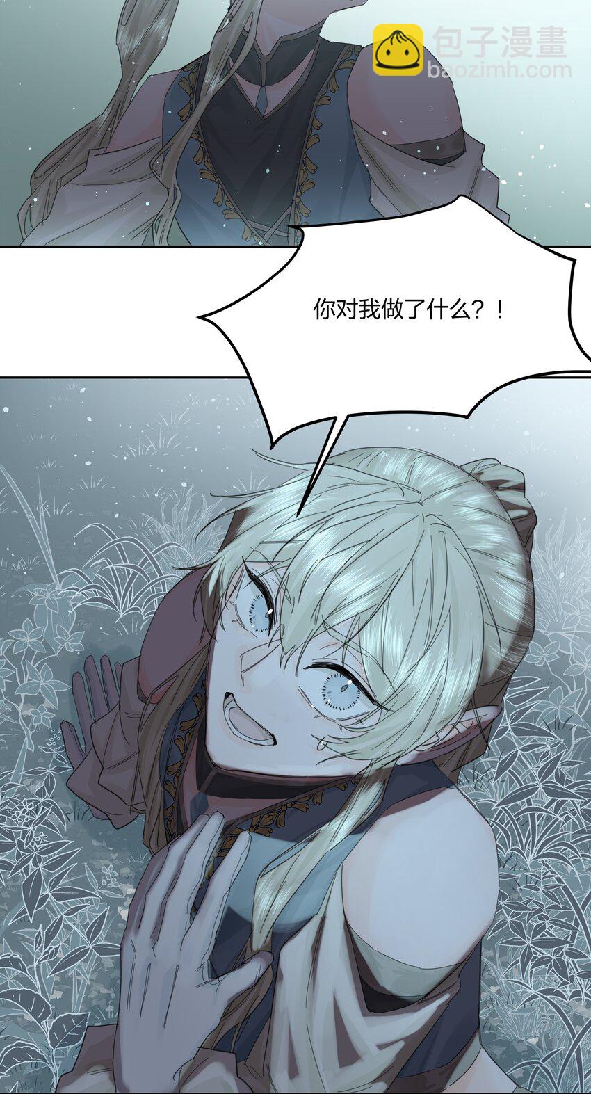 第8话 被封印的记忆-第9话