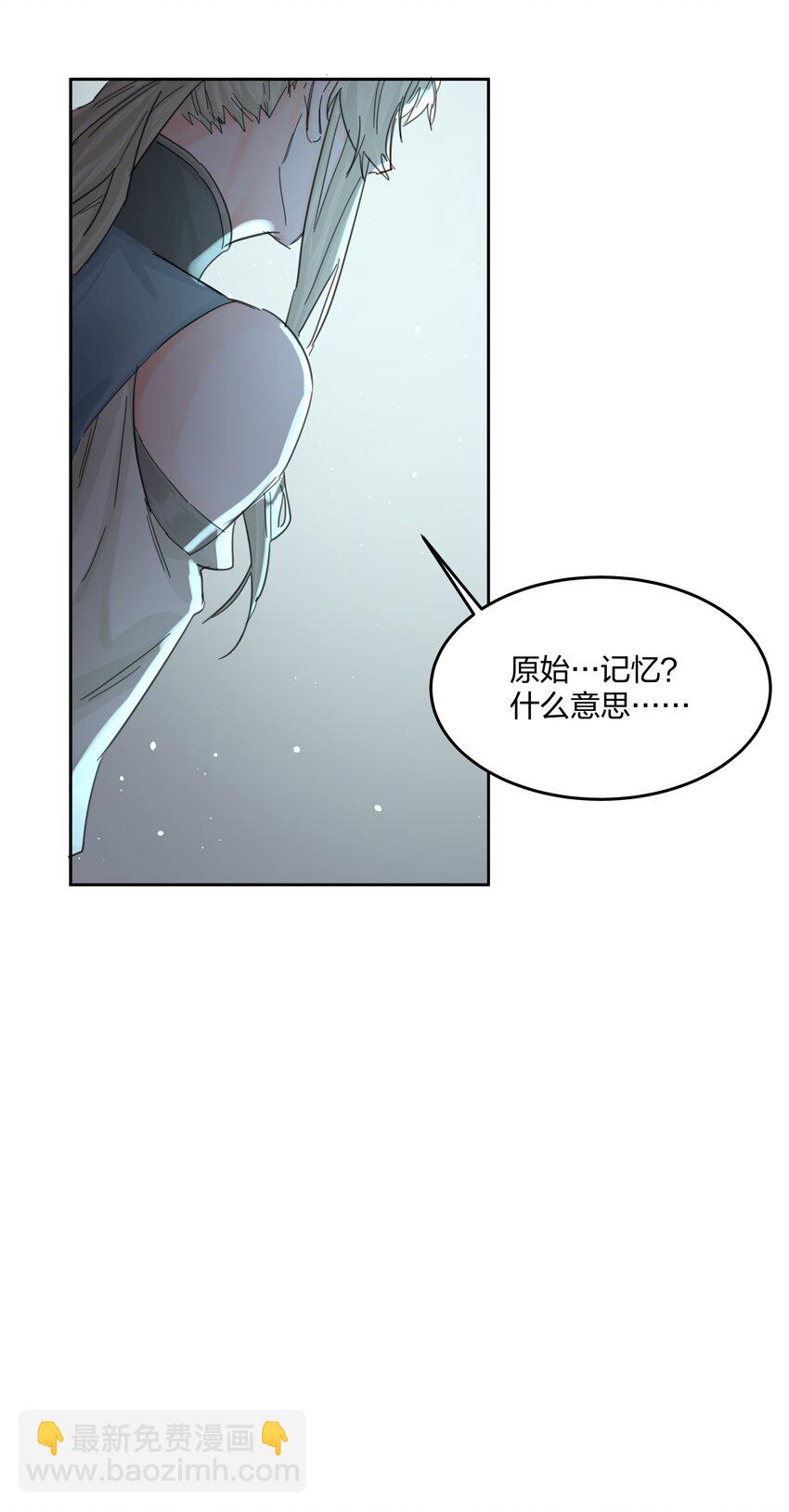 第8话 被封印的记忆-第9话