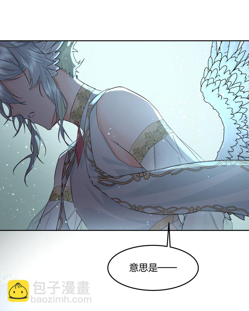 第8话 被封印的记忆-第9话