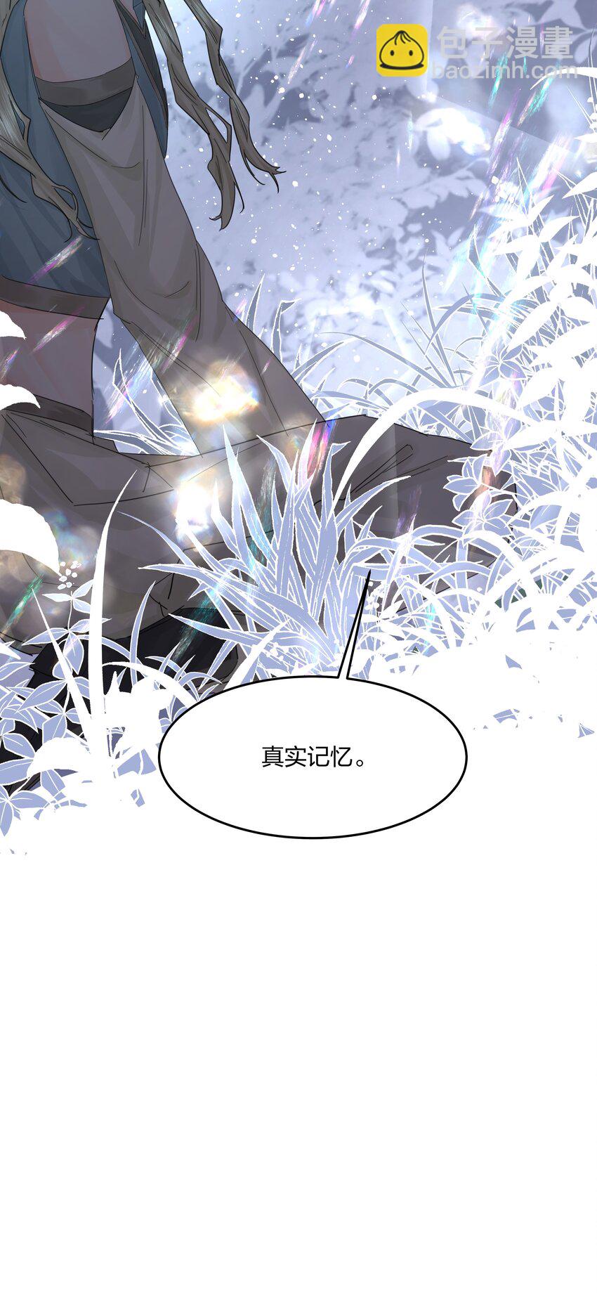 第8话 被封印的记忆-第9话