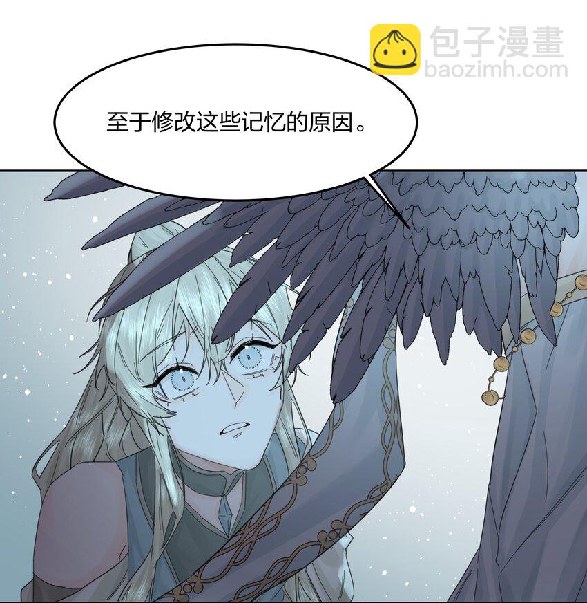 第8话 被封印的记忆-第9话