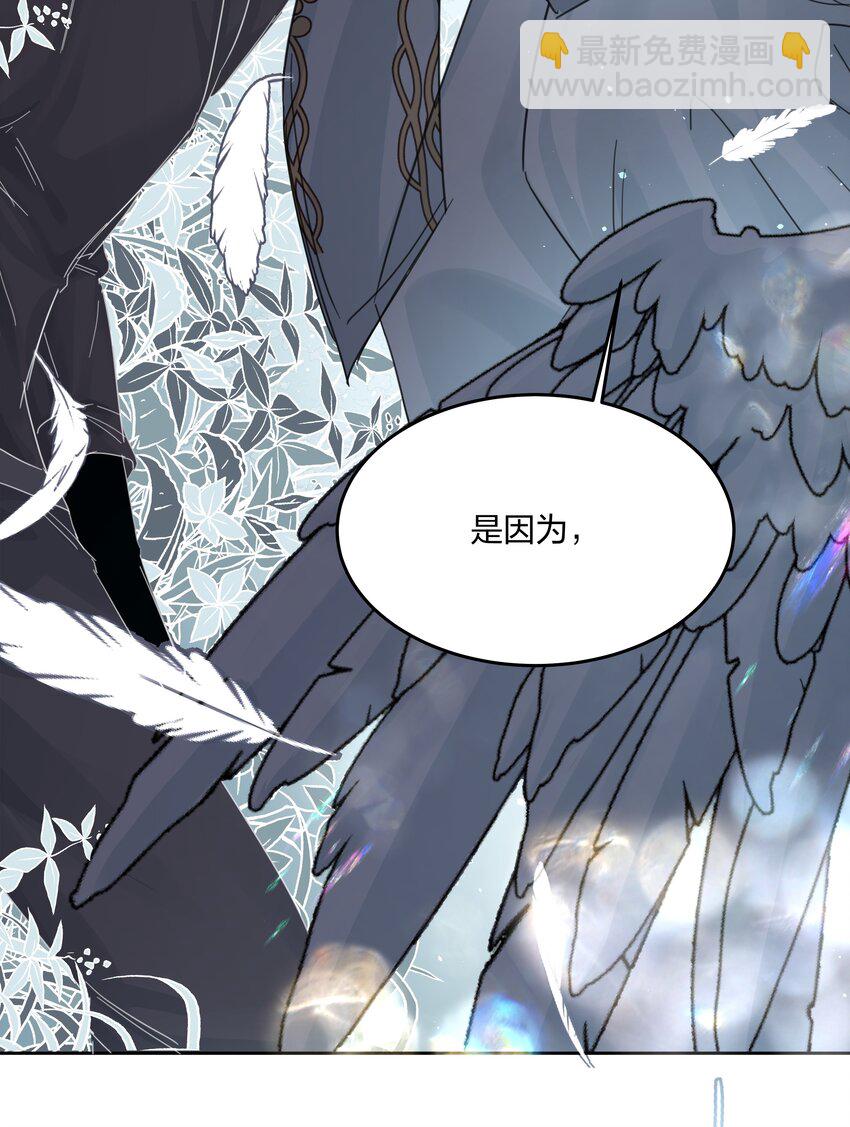 第8话 被封印的记忆-第9话