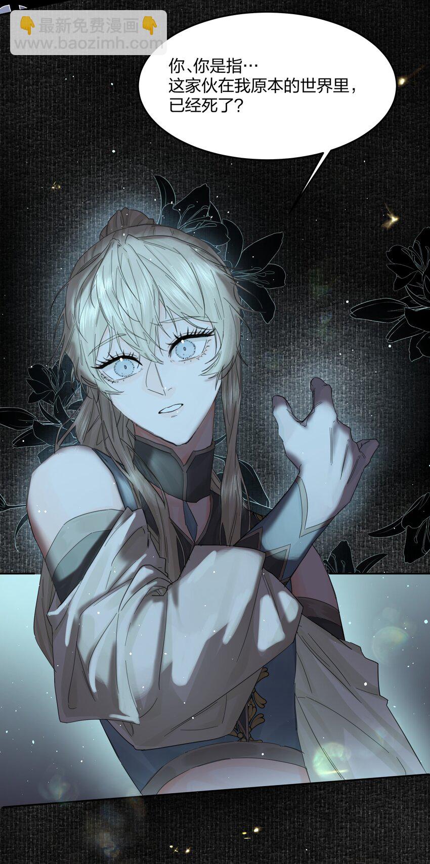 第8话 被封印的记忆-第9话