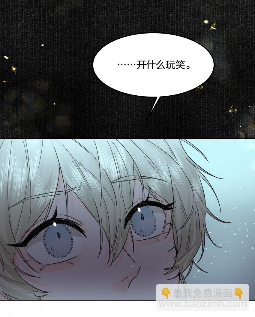 第8话 被封印的记忆-第9话