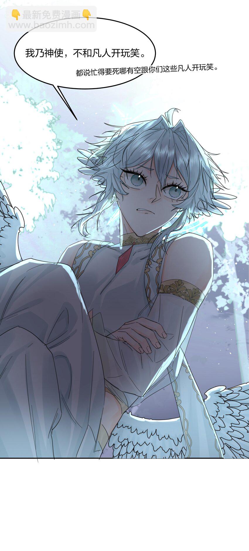 第8话 被封印的记忆-第9话