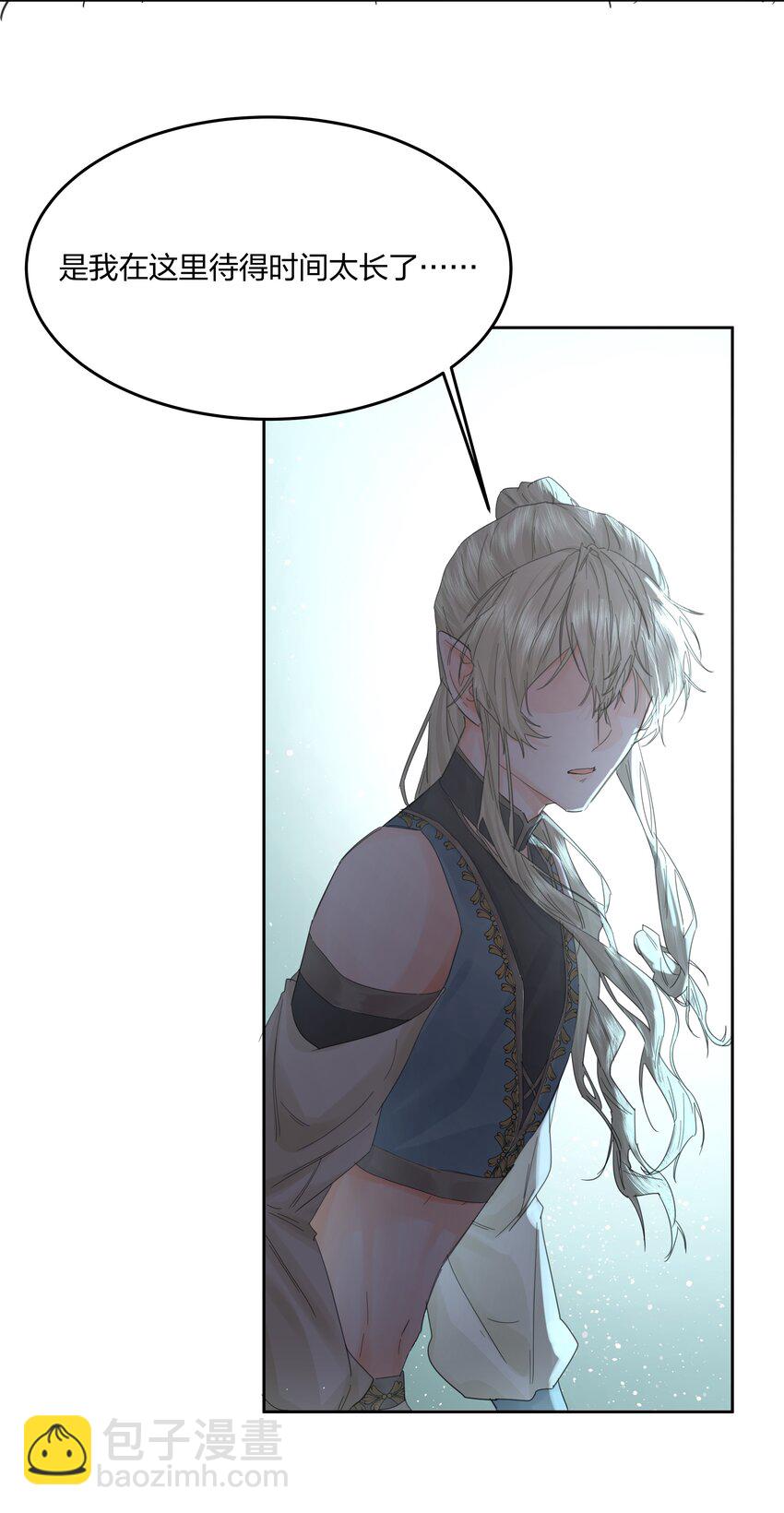 第8话 被封印的记忆-第9话