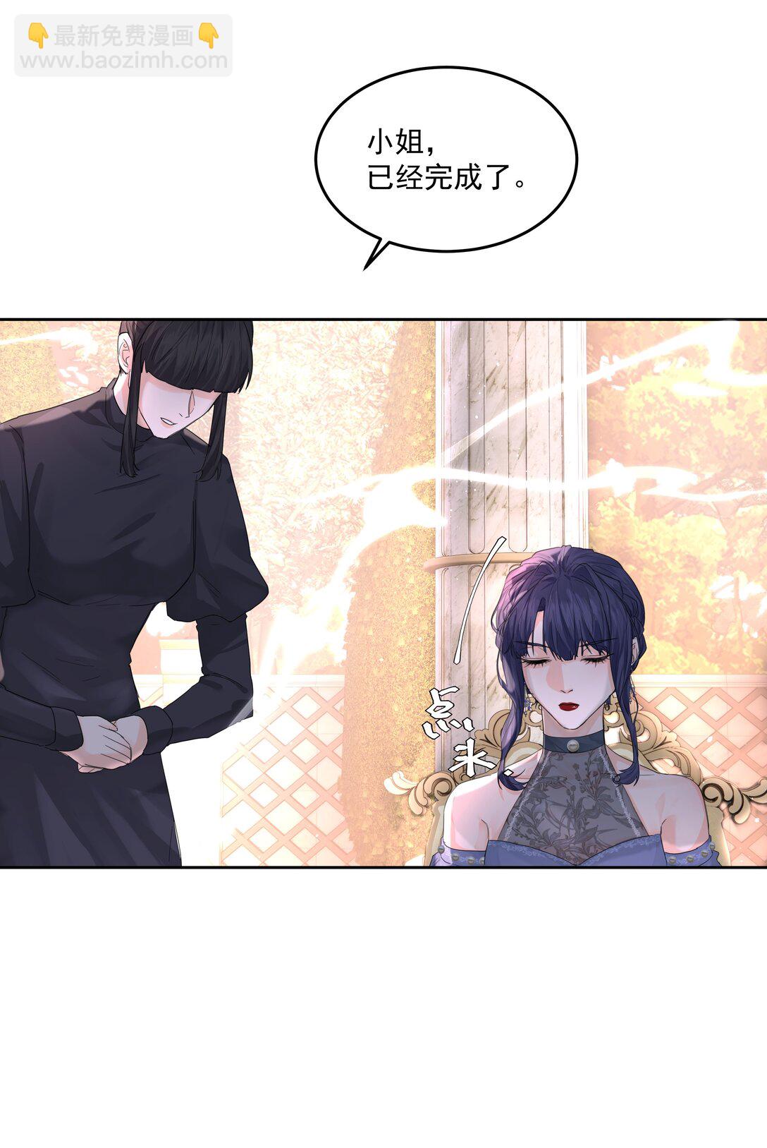 第72话 贪得无厌-第77话