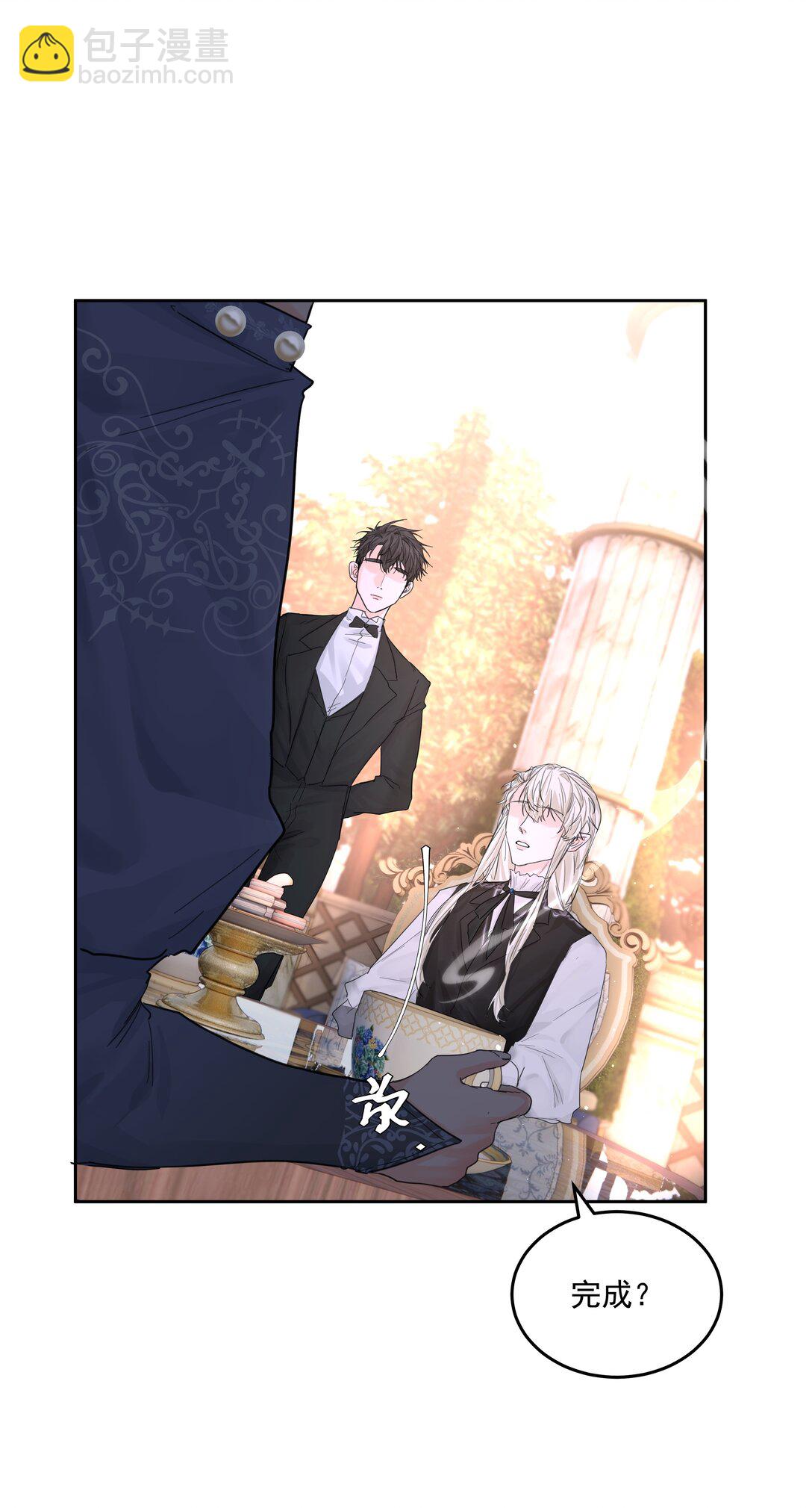 第72话 贪得无厌-第77话