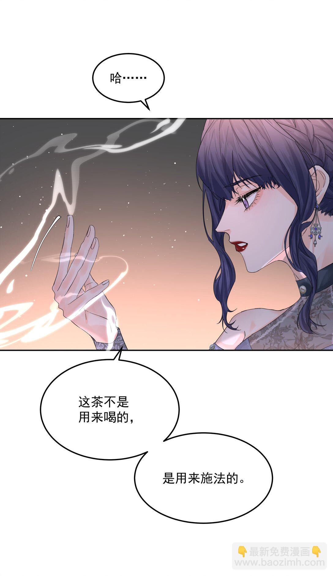 第72话 贪得无厌-第77话