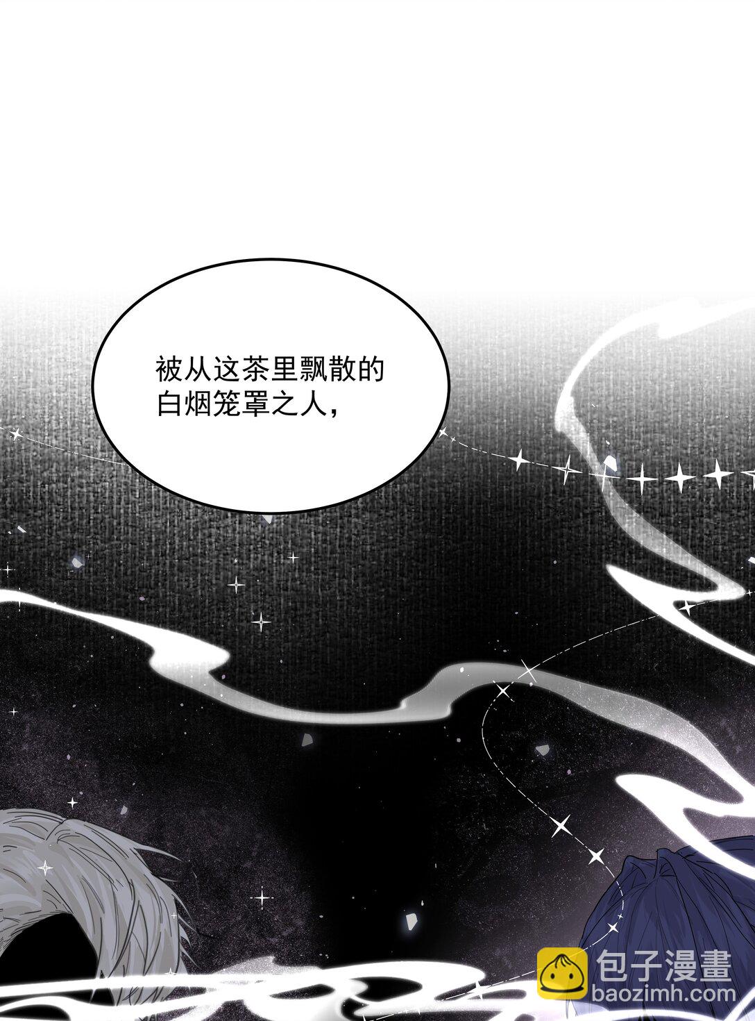 第72话 贪得无厌-第77话