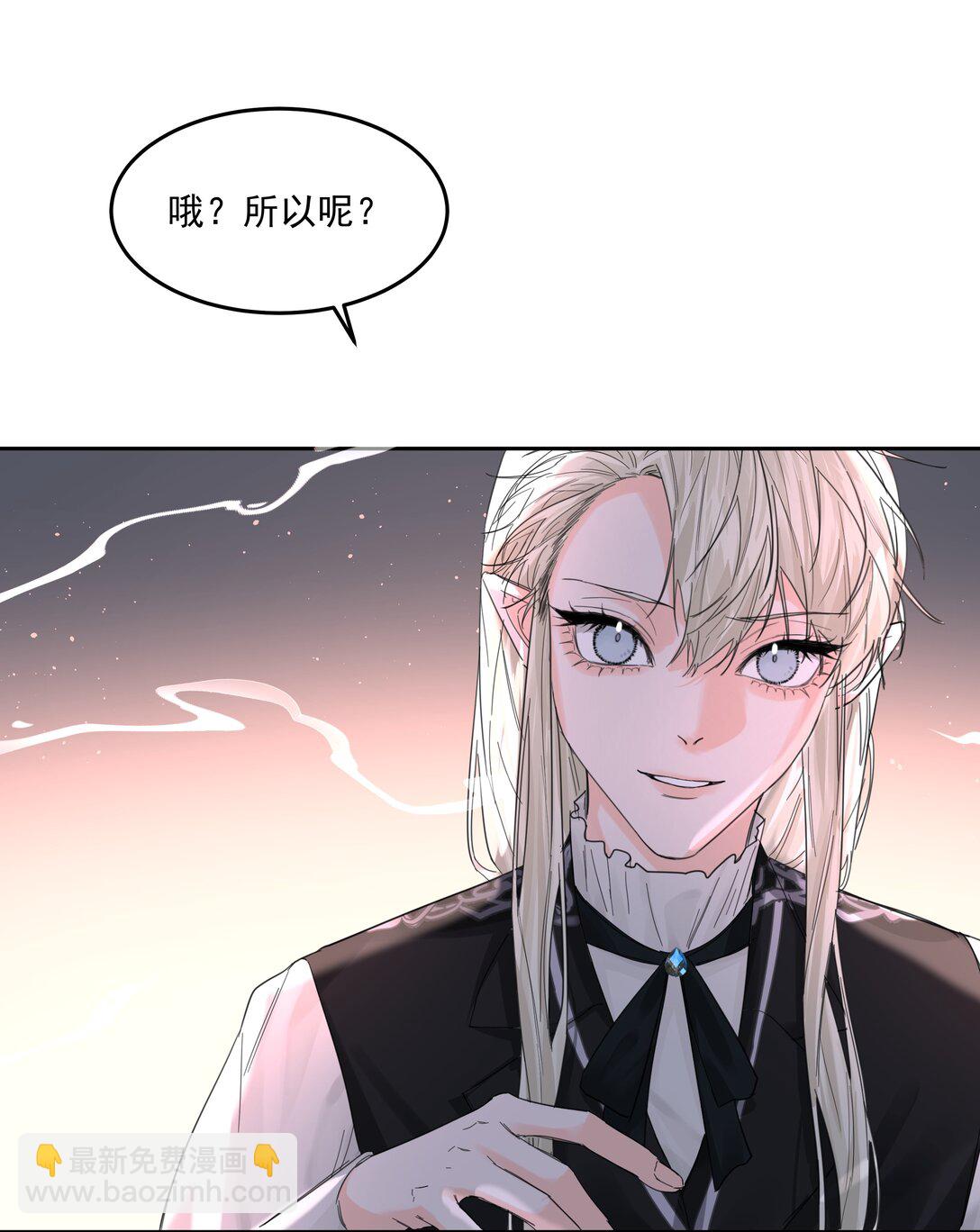 第72话 贪得无厌-第77话