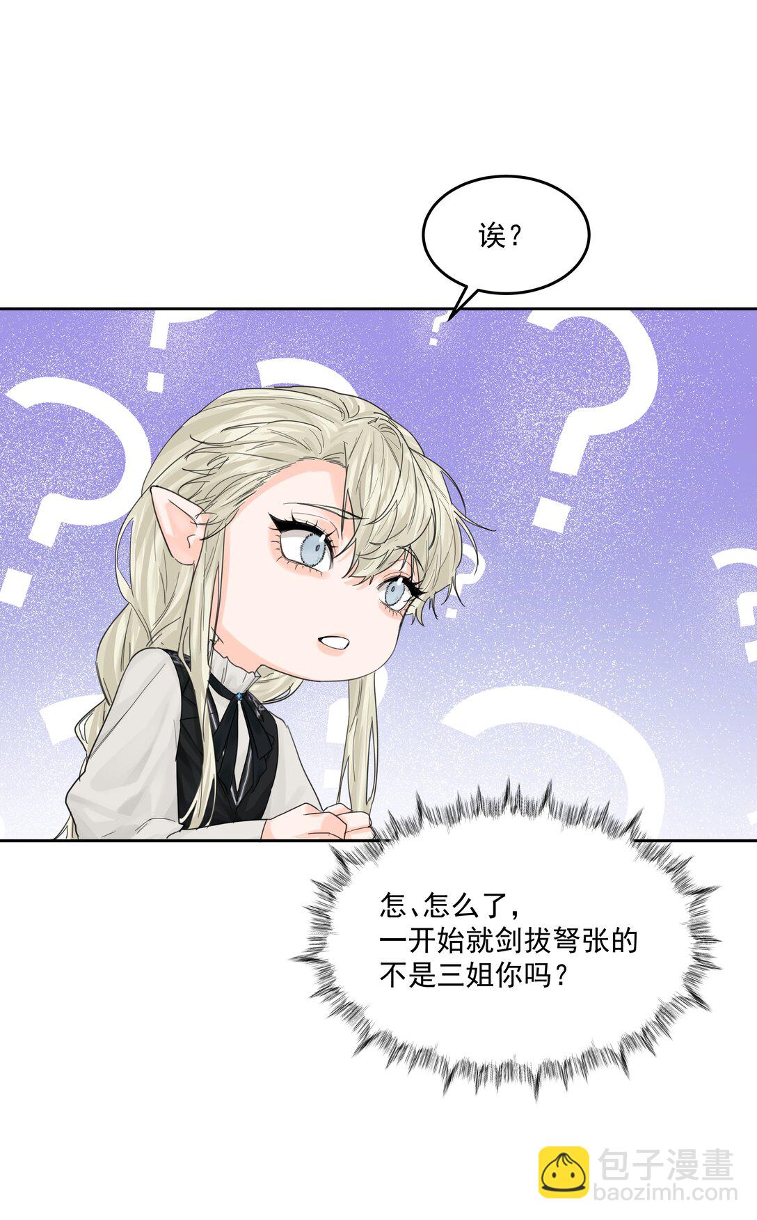 第72话 贪得无厌-第77话