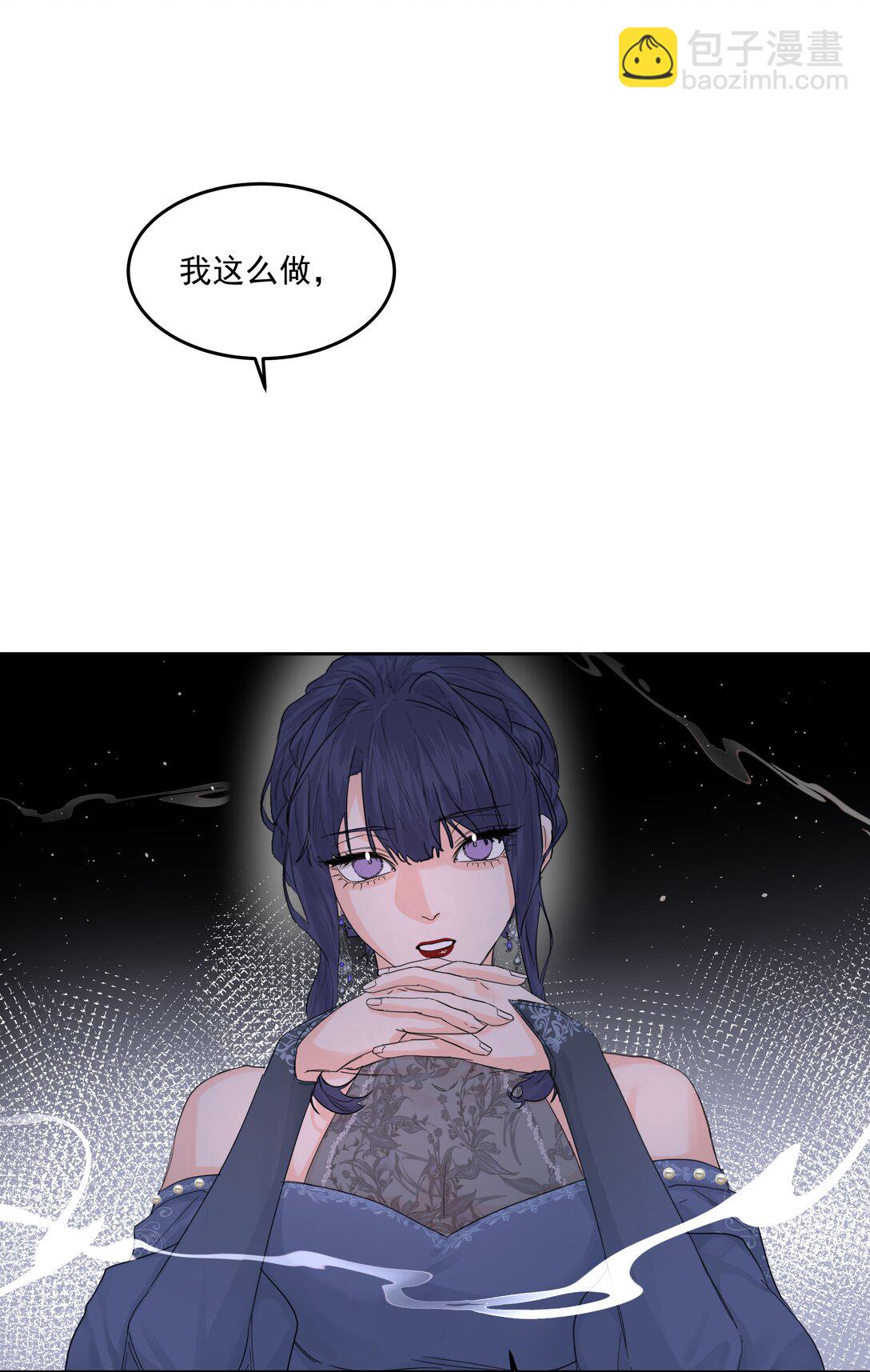 第72话 贪得无厌-第77话