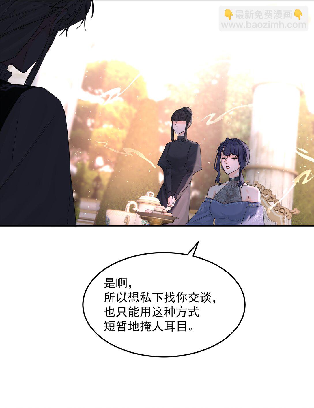 第72话 贪得无厌-第77话