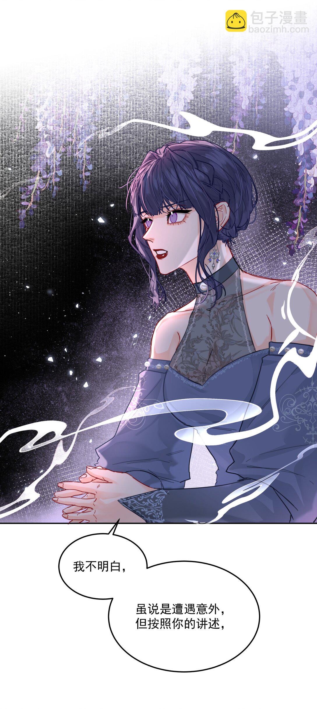 第72话 贪得无厌-第77话