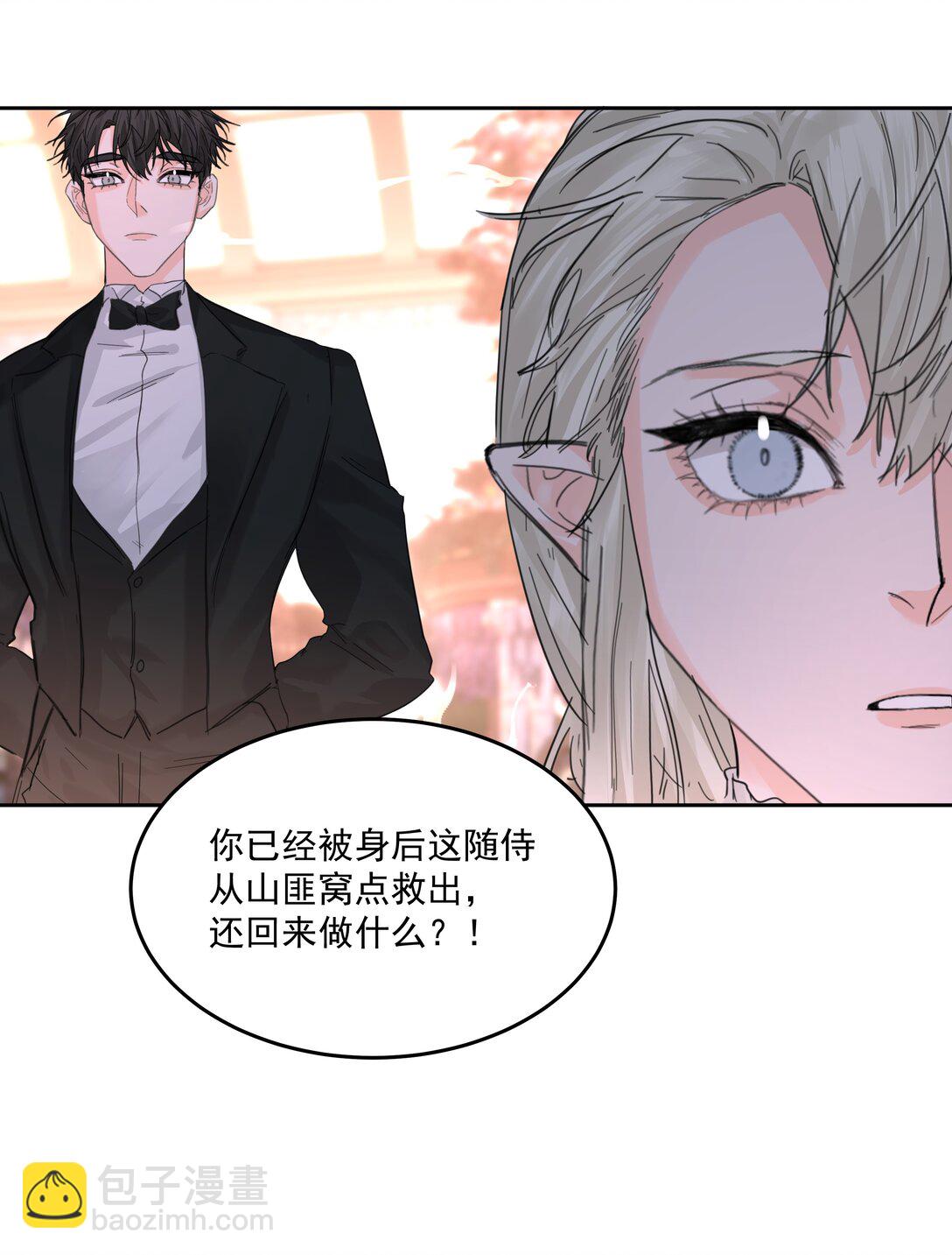 第72话 贪得无厌-第77话