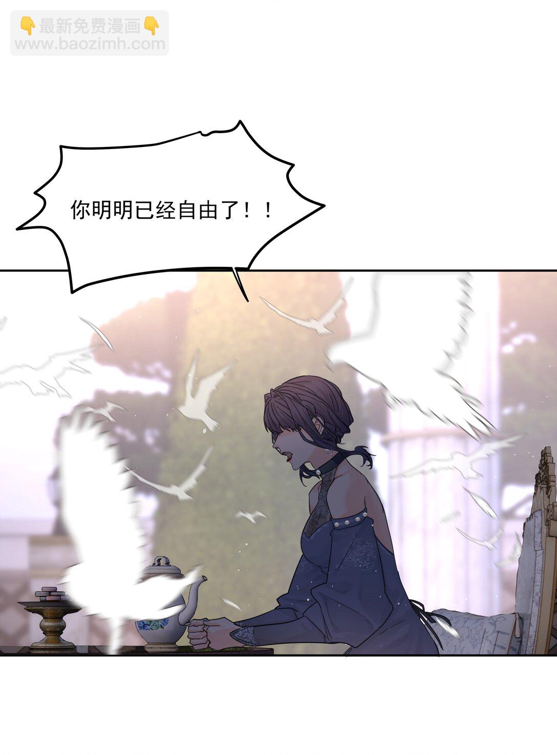 第72话 贪得无厌-第77话