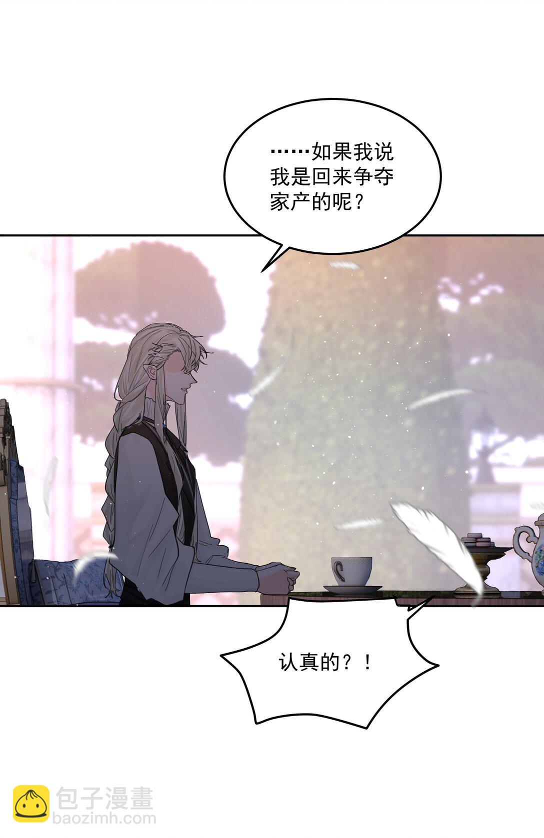 第72话 贪得无厌-第77话