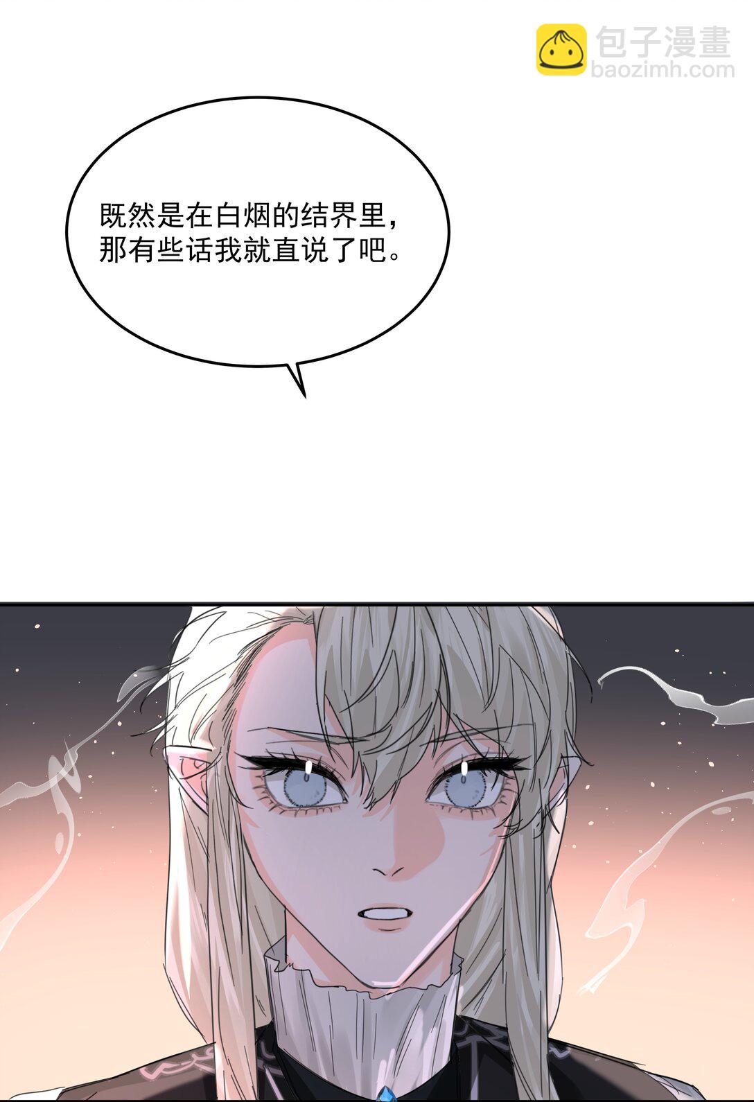 第72话 贪得无厌-第77话