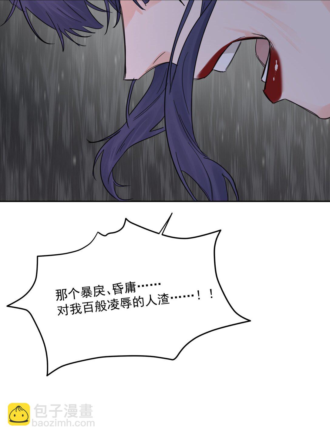 第72话 贪得无厌-第77话