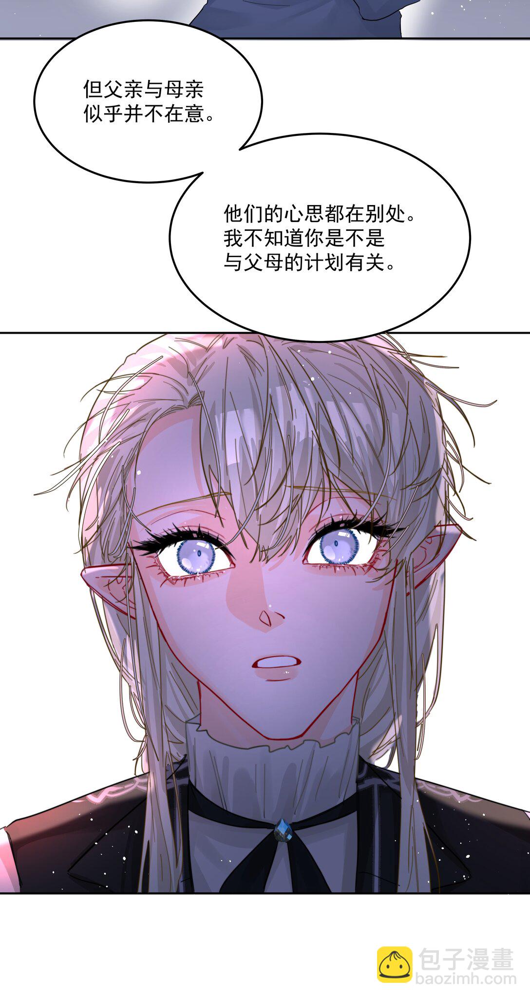 第72话 贪得无厌-第77话