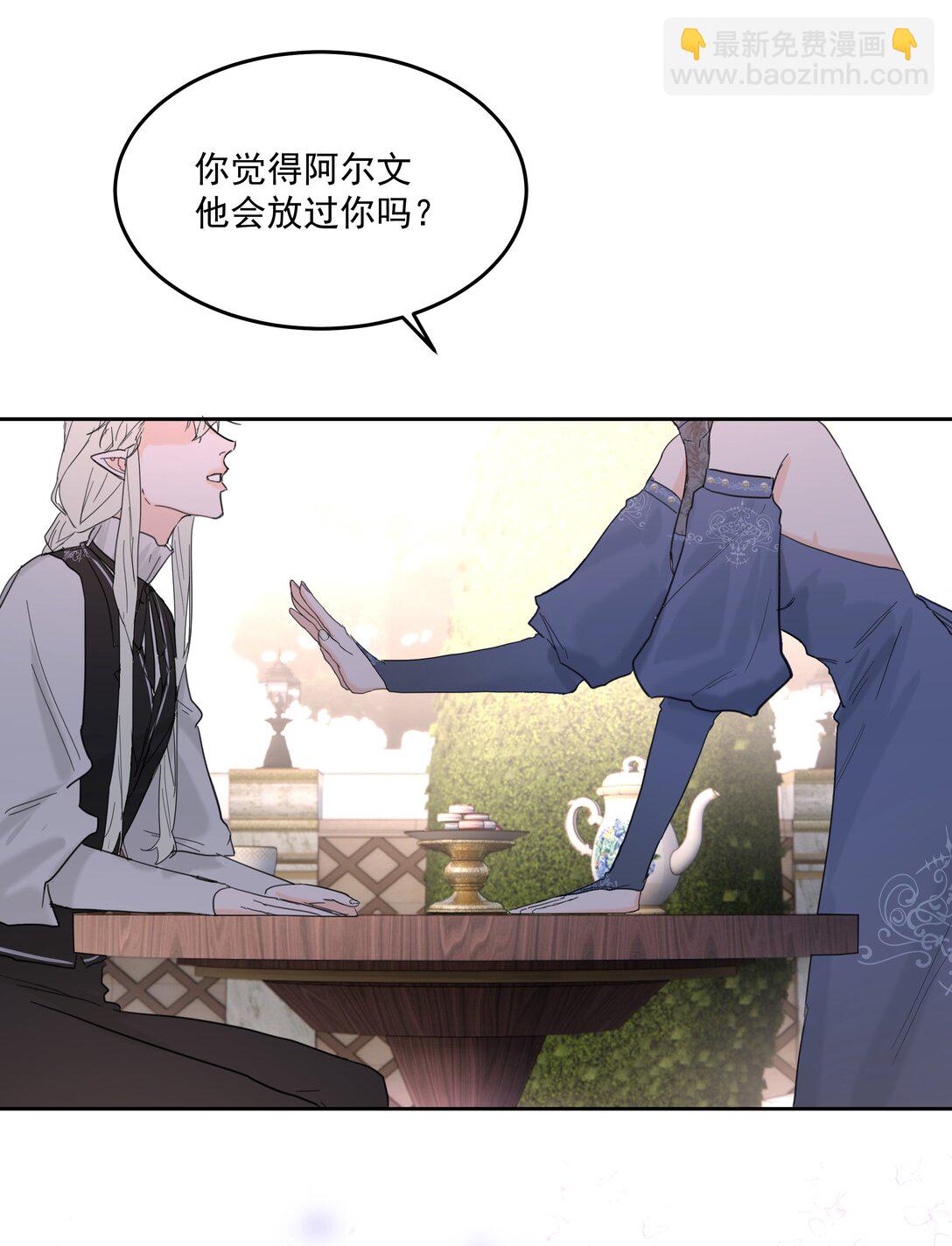 第72话 贪得无厌-第77话