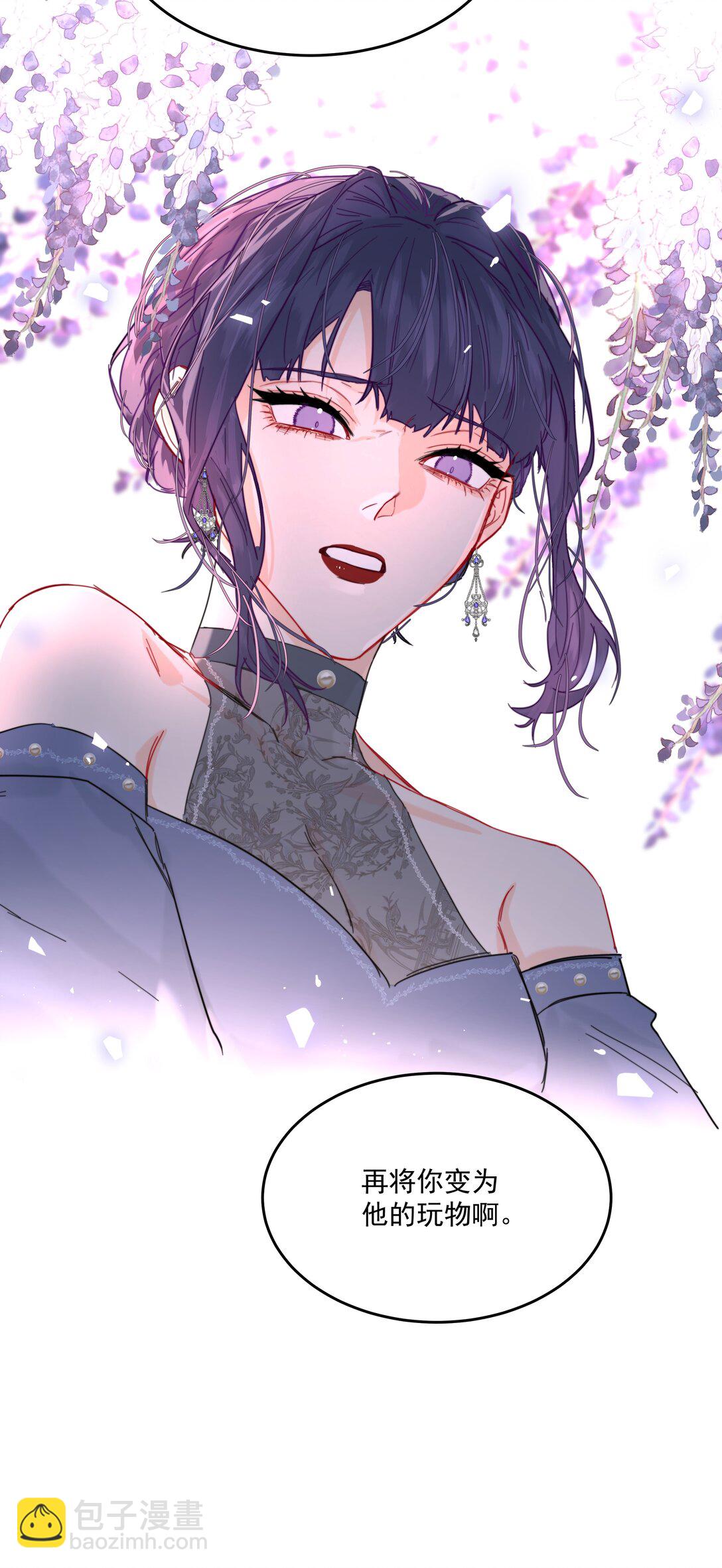 第72话 贪得无厌-第77话