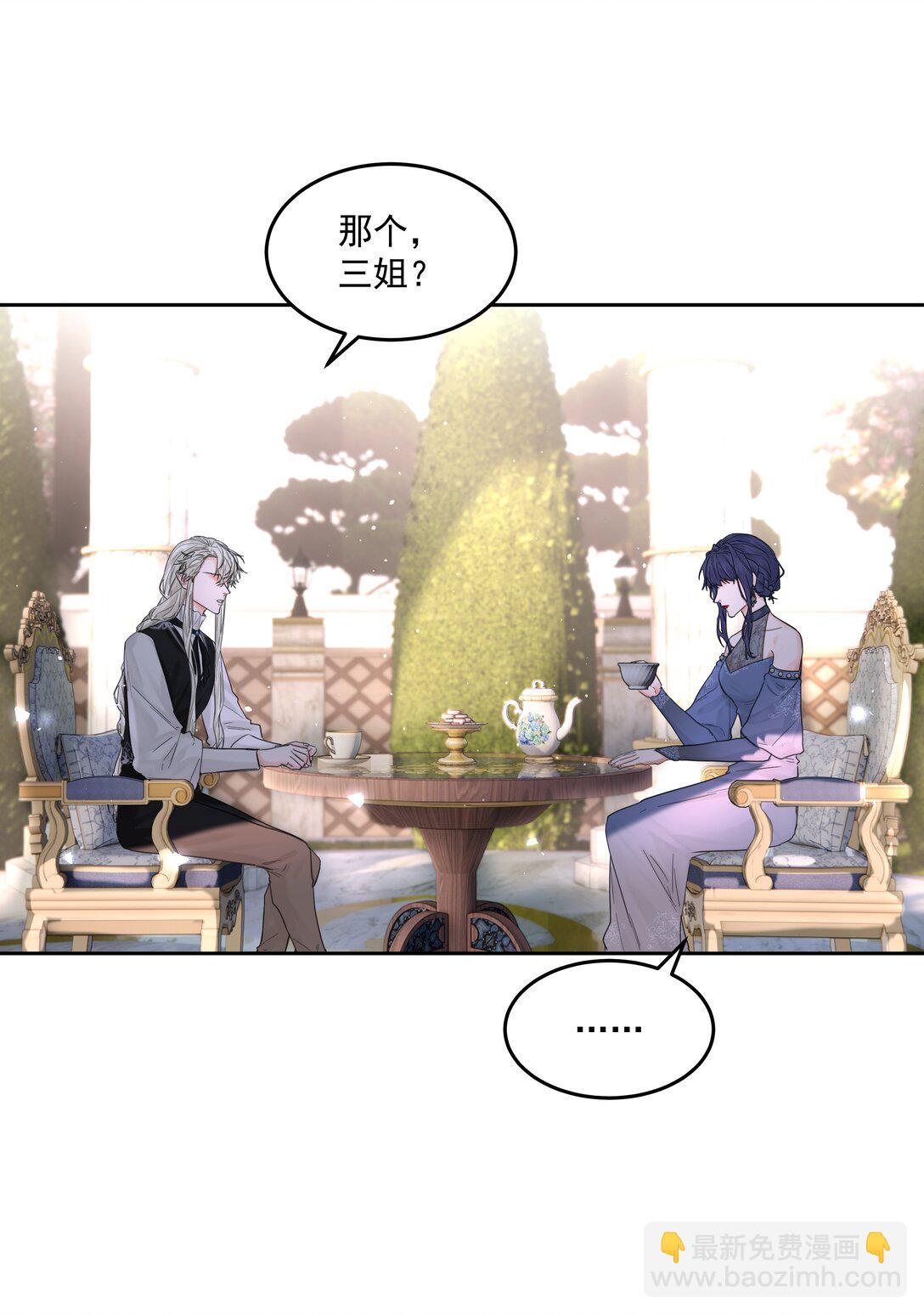 第72话 贪得无厌-第77话