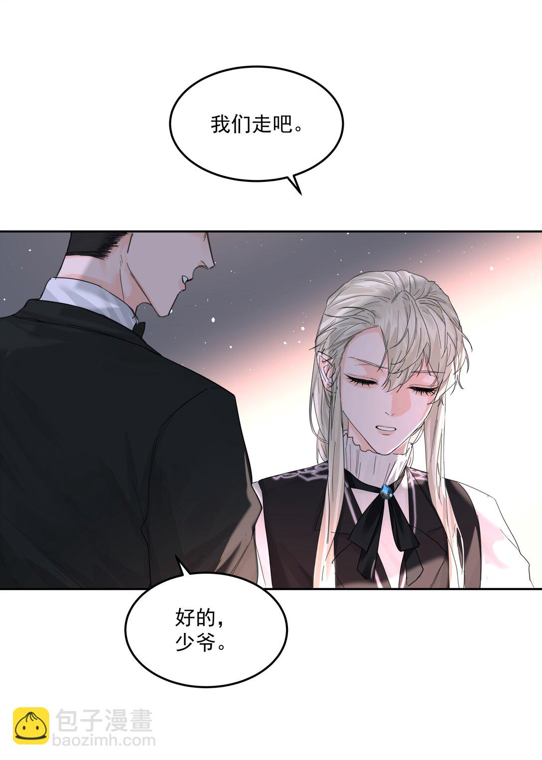 第74话 设局-第79话