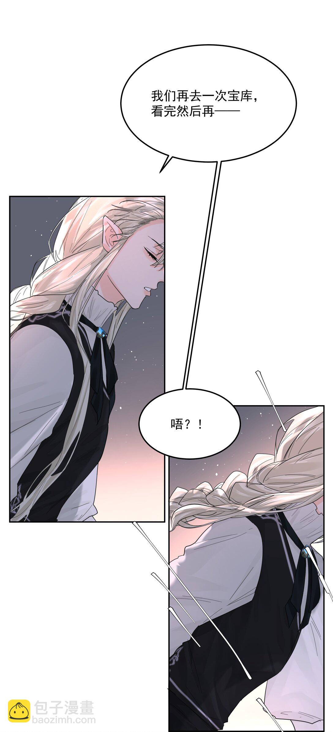 第74话 设局-第79话