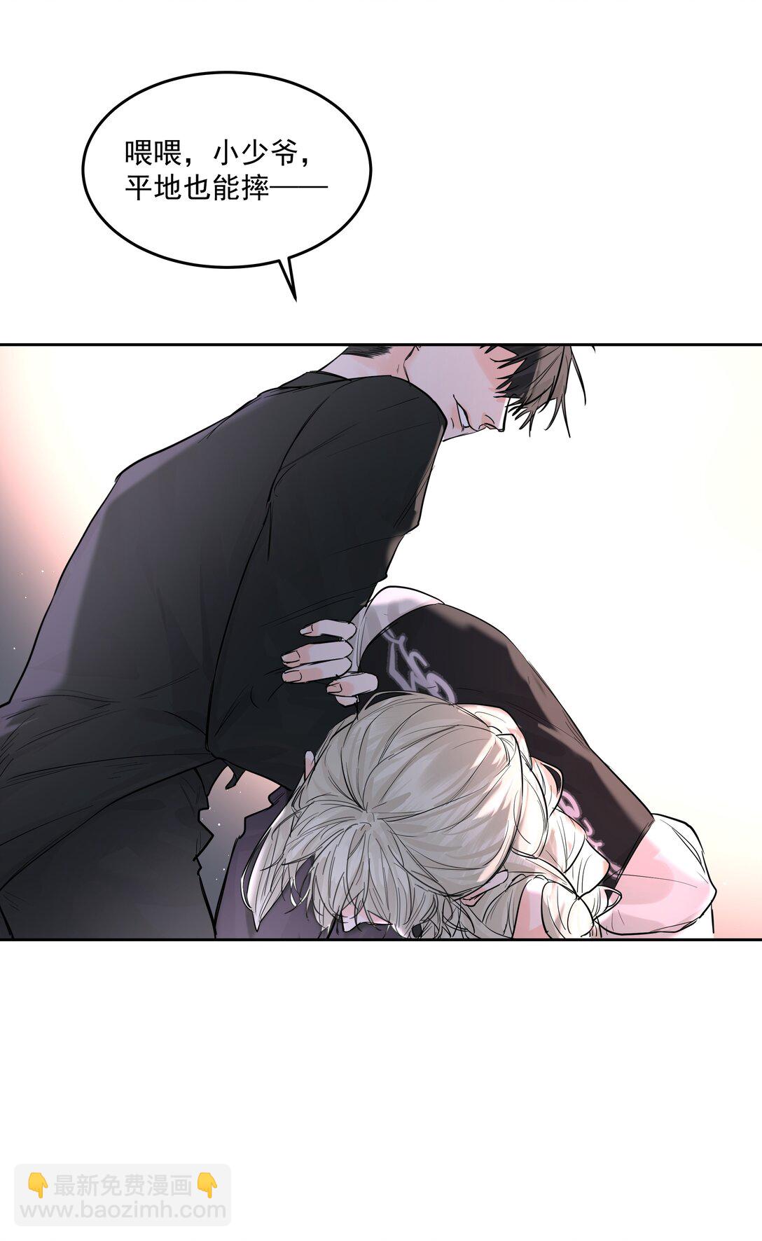 第74话 设局-第79话