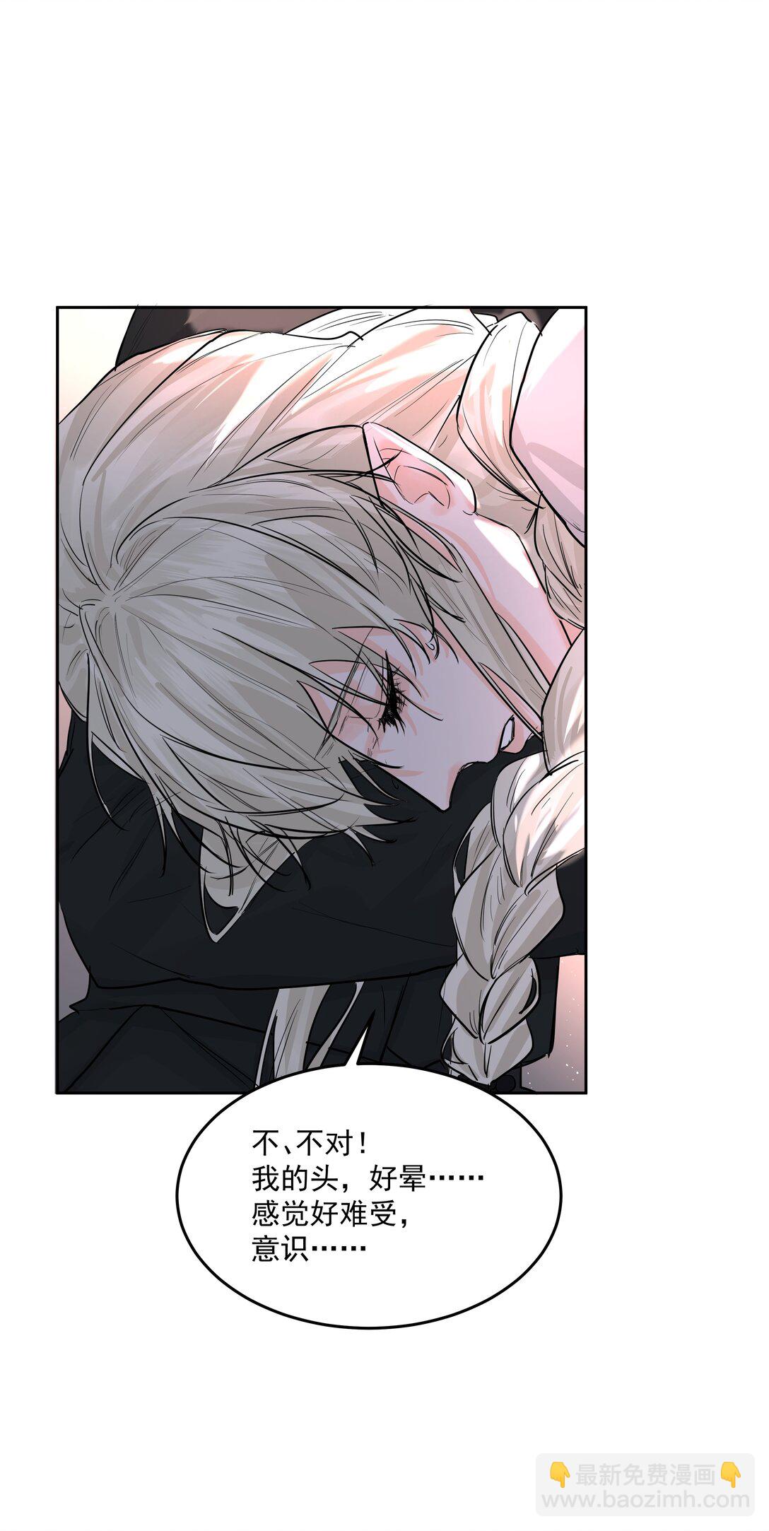 第74话 设局-第79话