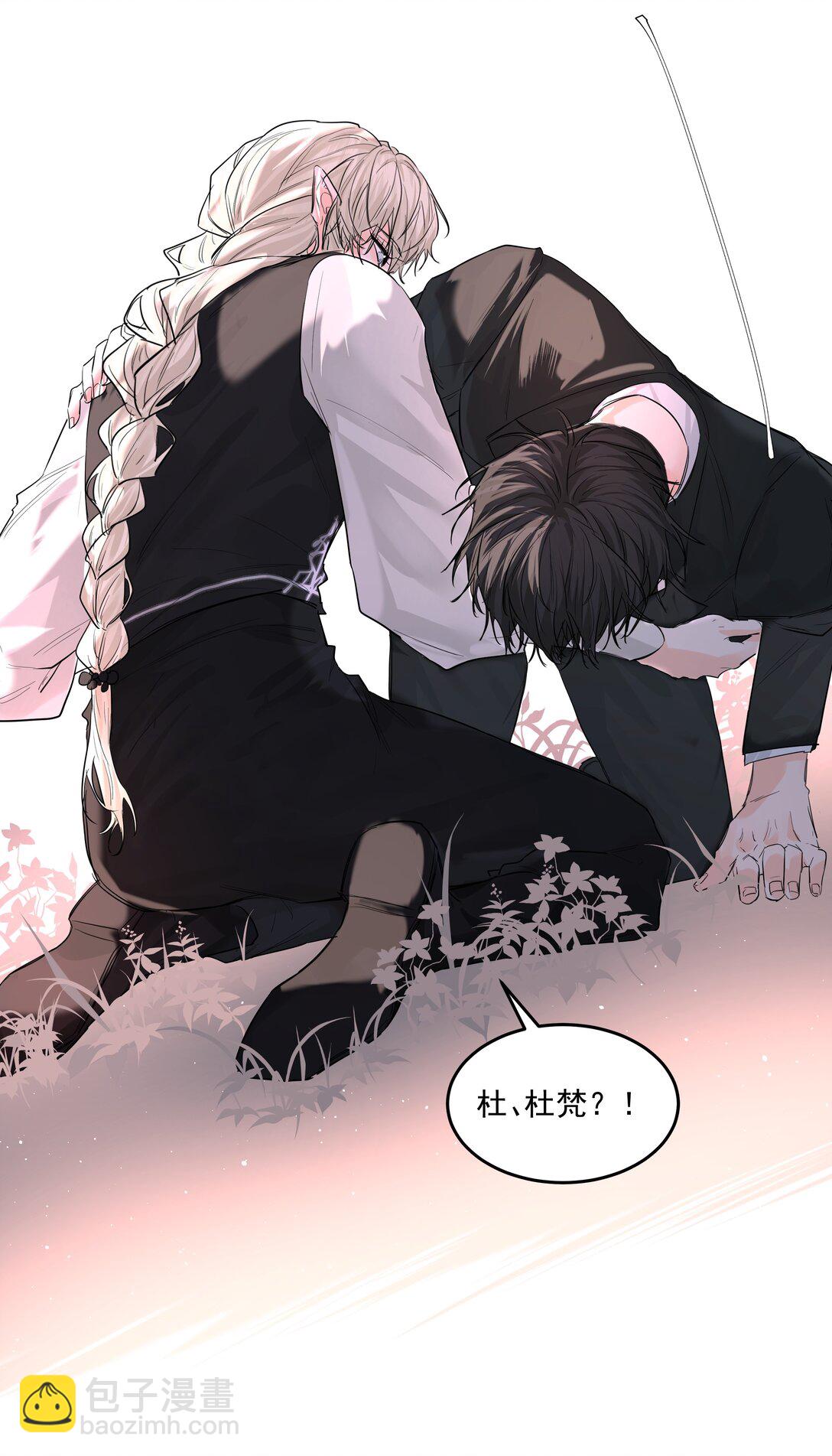 第74话 设局-第79话