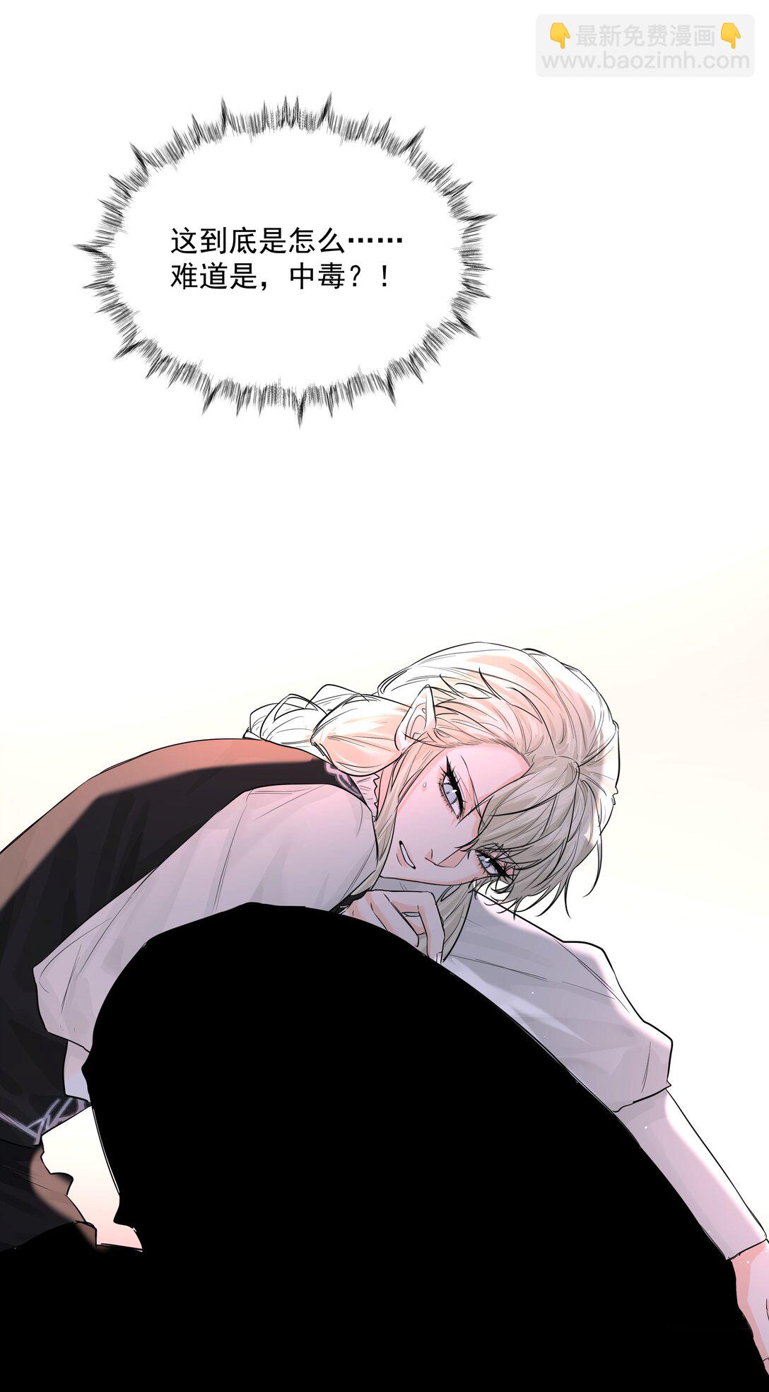 第74话 设局-第79话