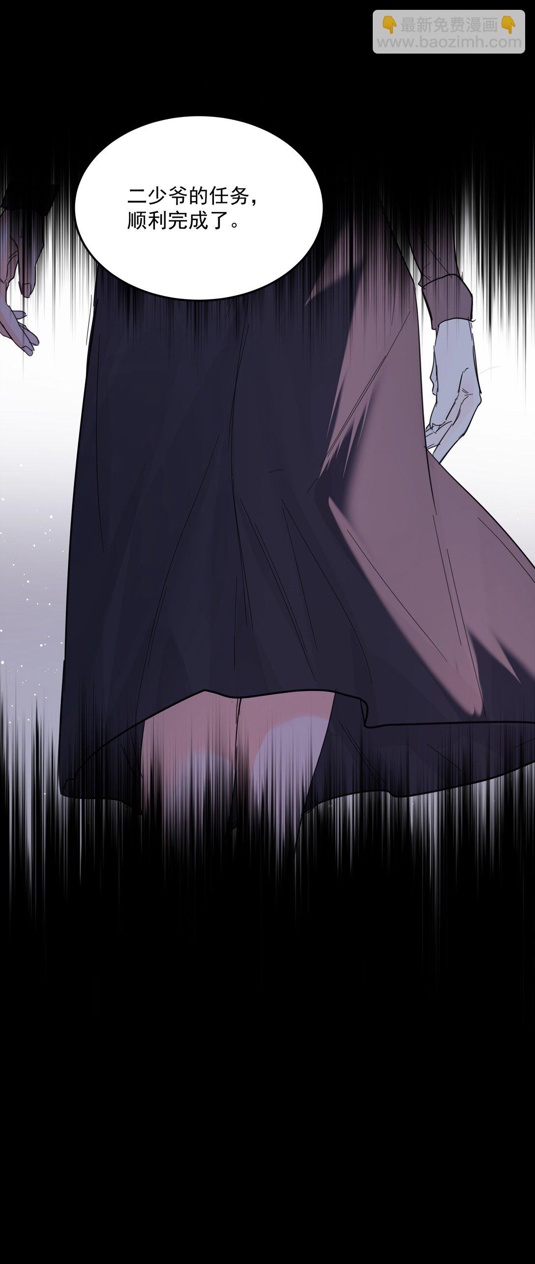 第74话 设局-第79话