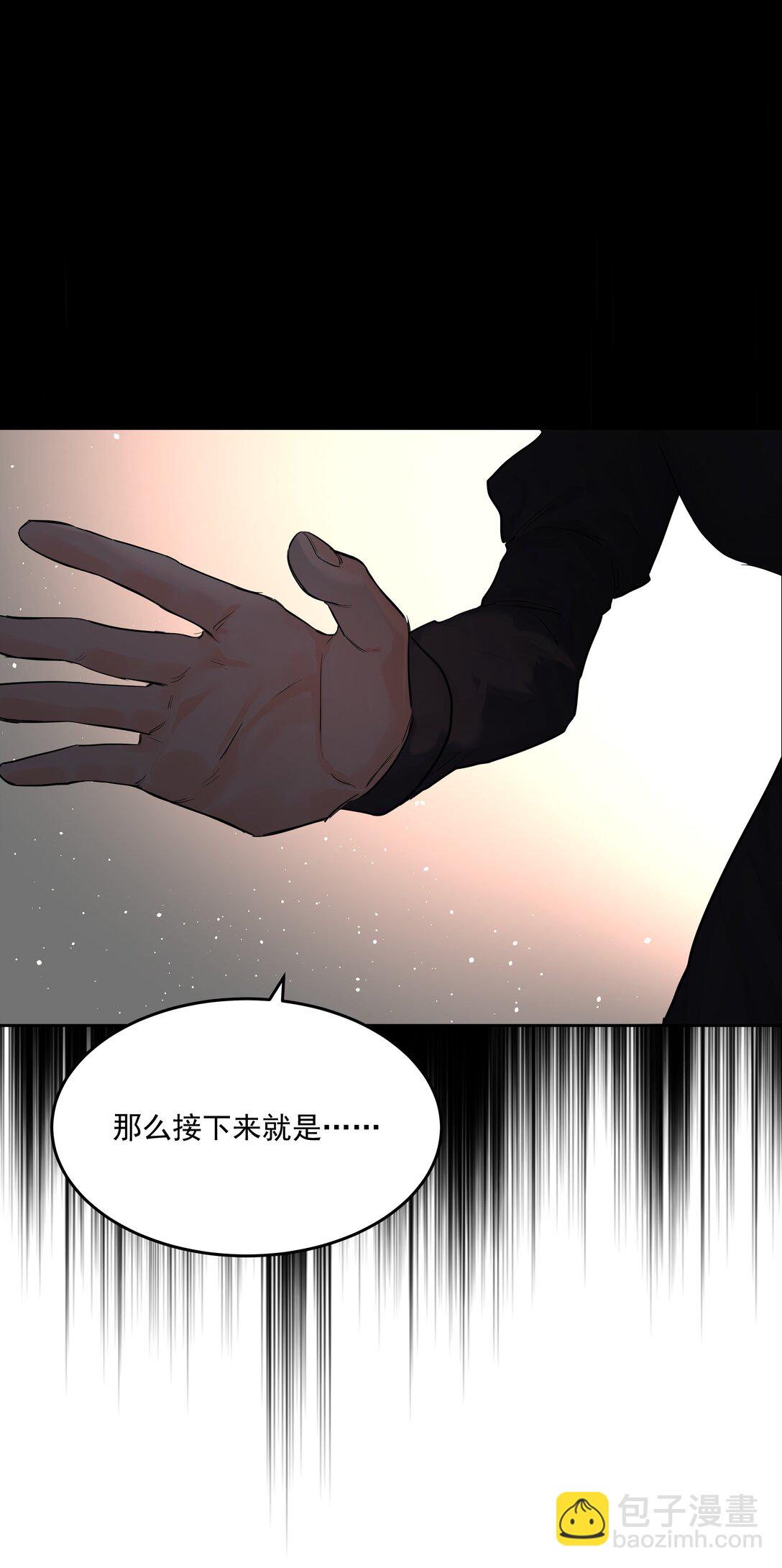 第74话 设局-第79话