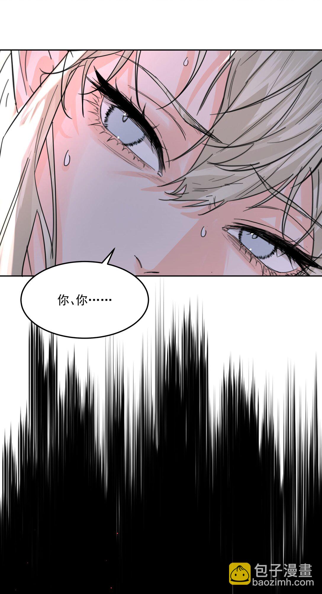 第74话 设局-第79话