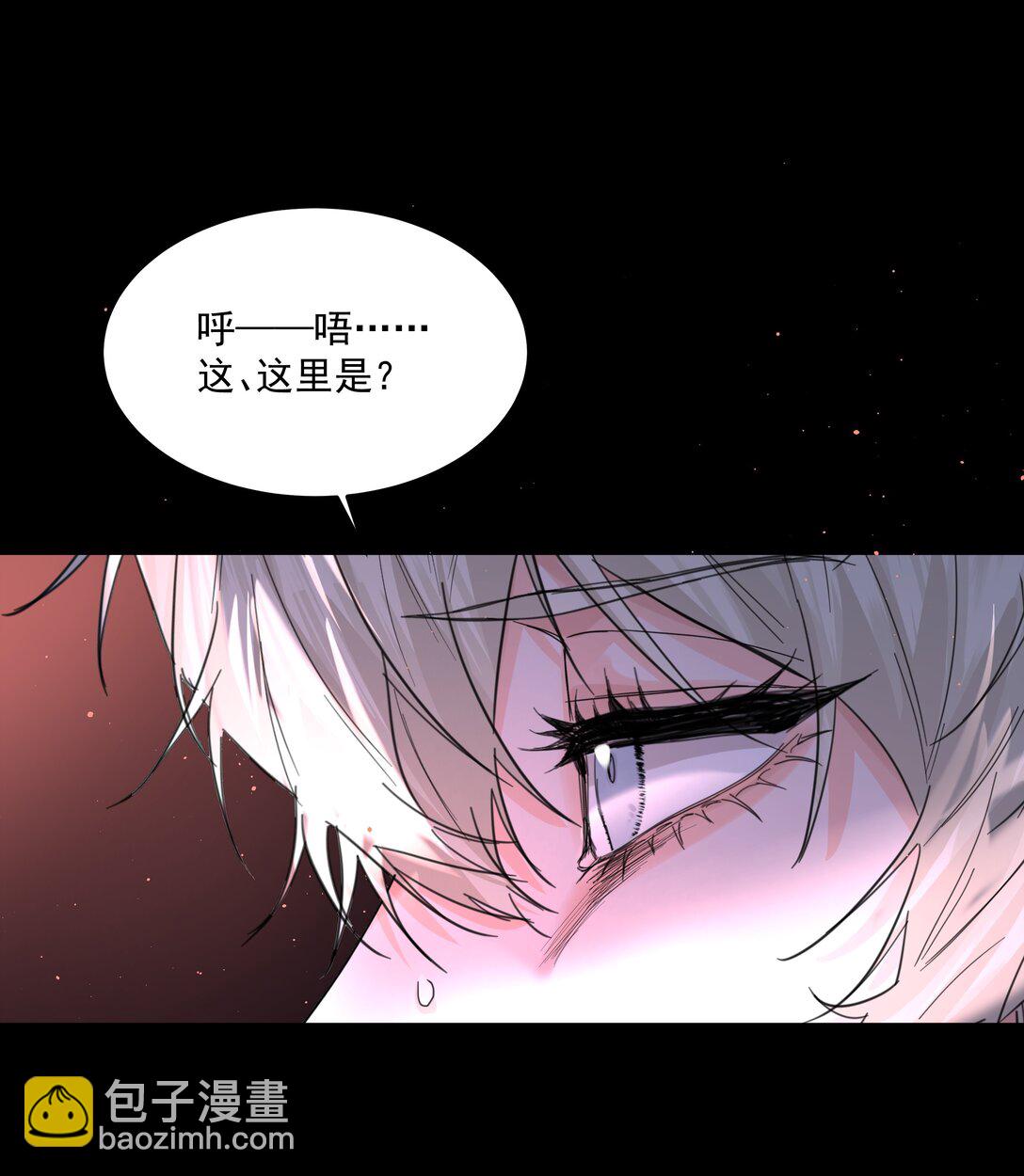 第74话 设局-第79话