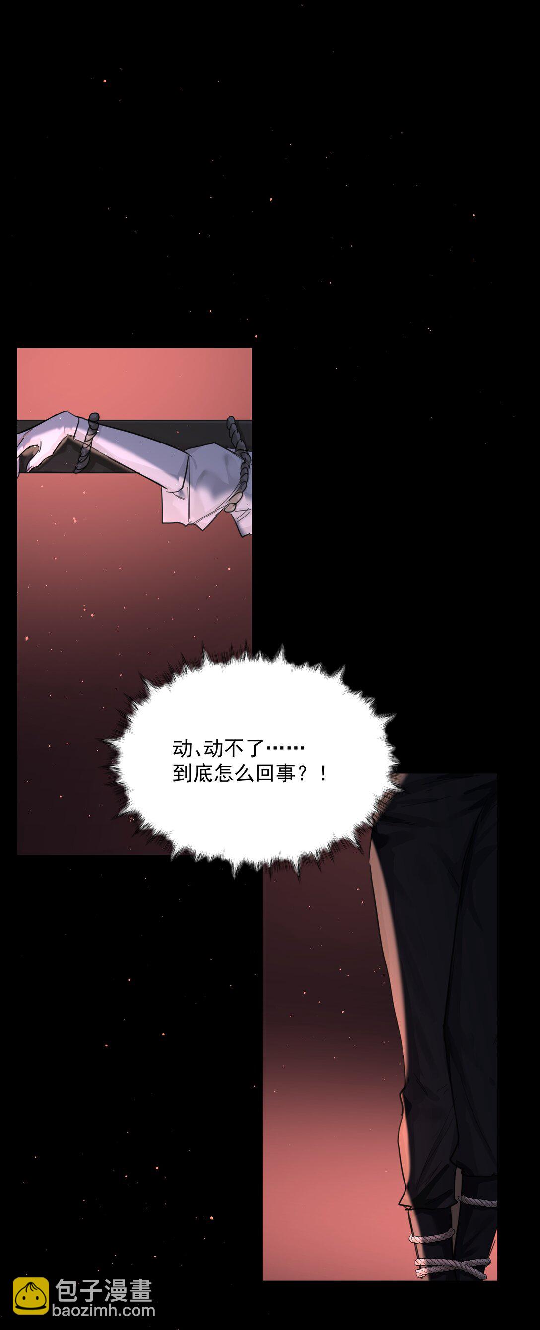 第74话 设局-第79话