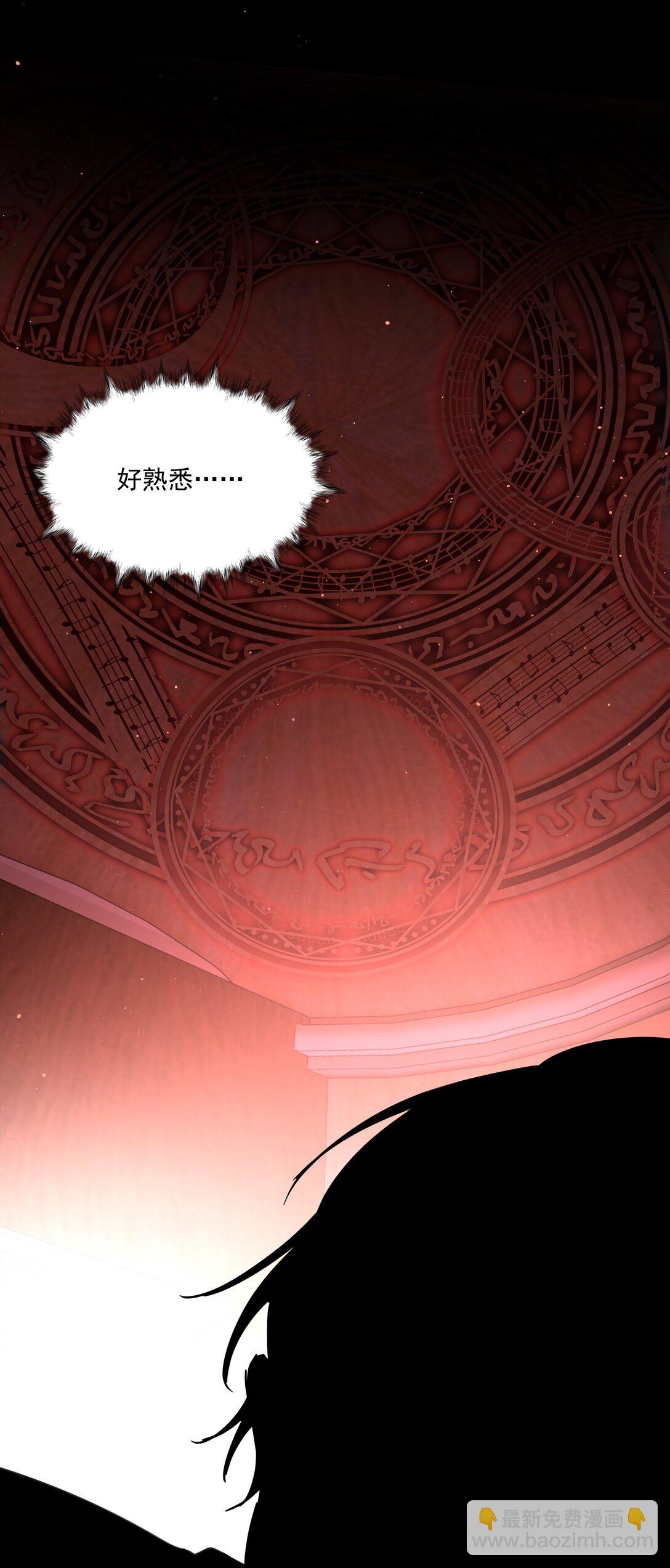 第74话 设局-第79话