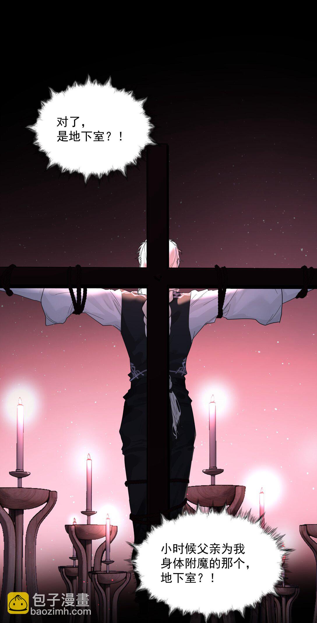 第74话 设局-第79话