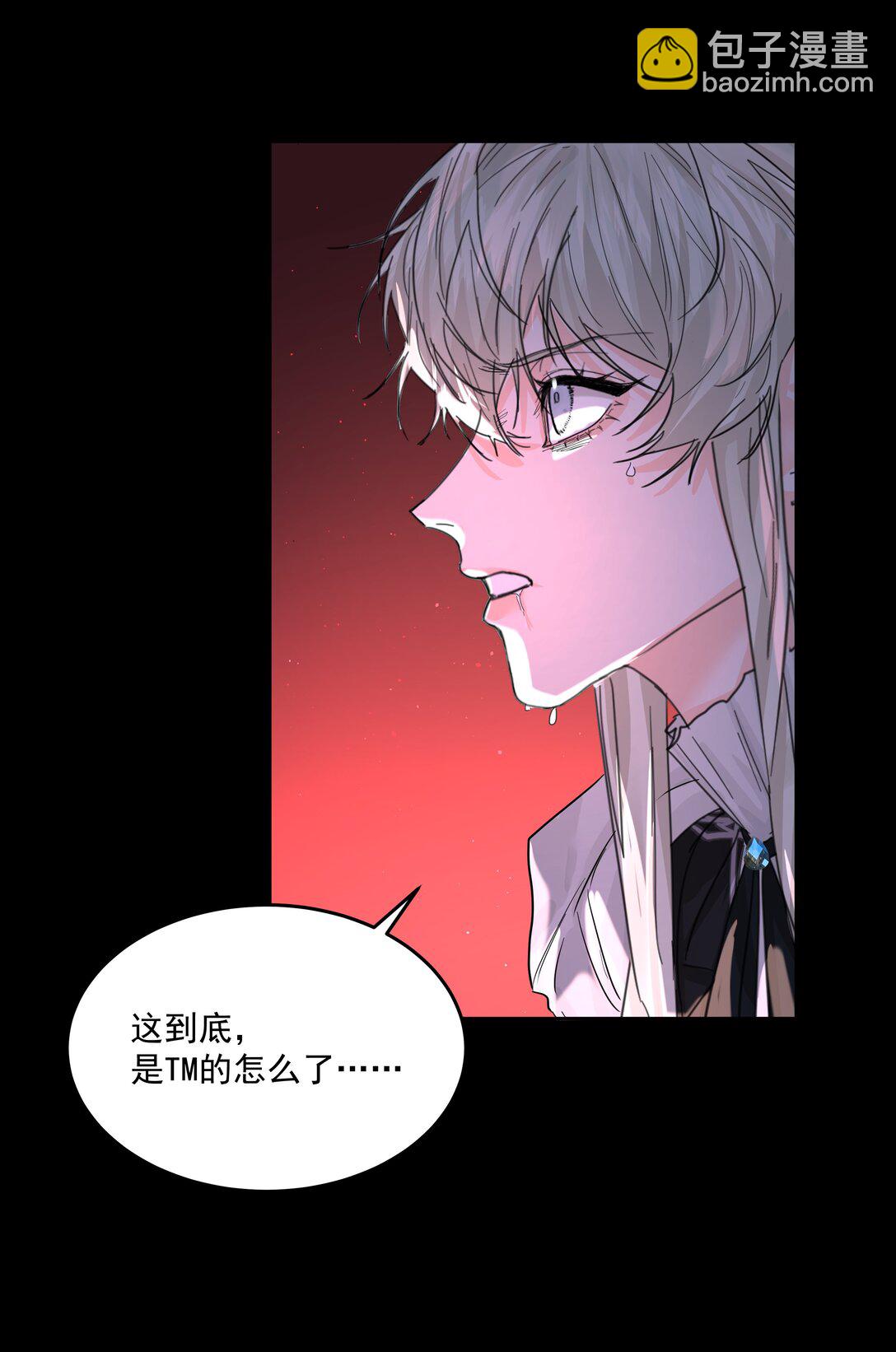 第74话 设局-第79话