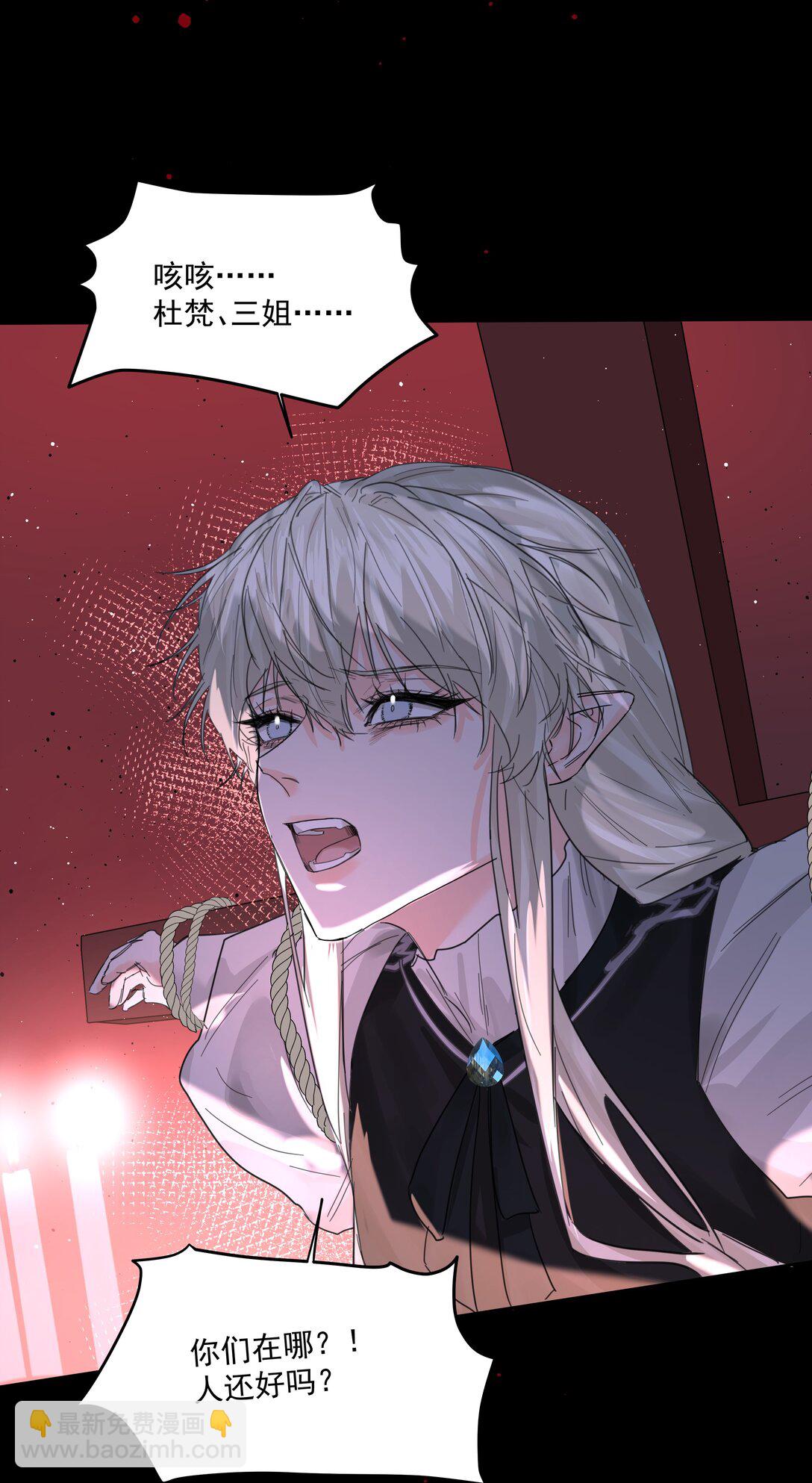 第74话 设局-第79话