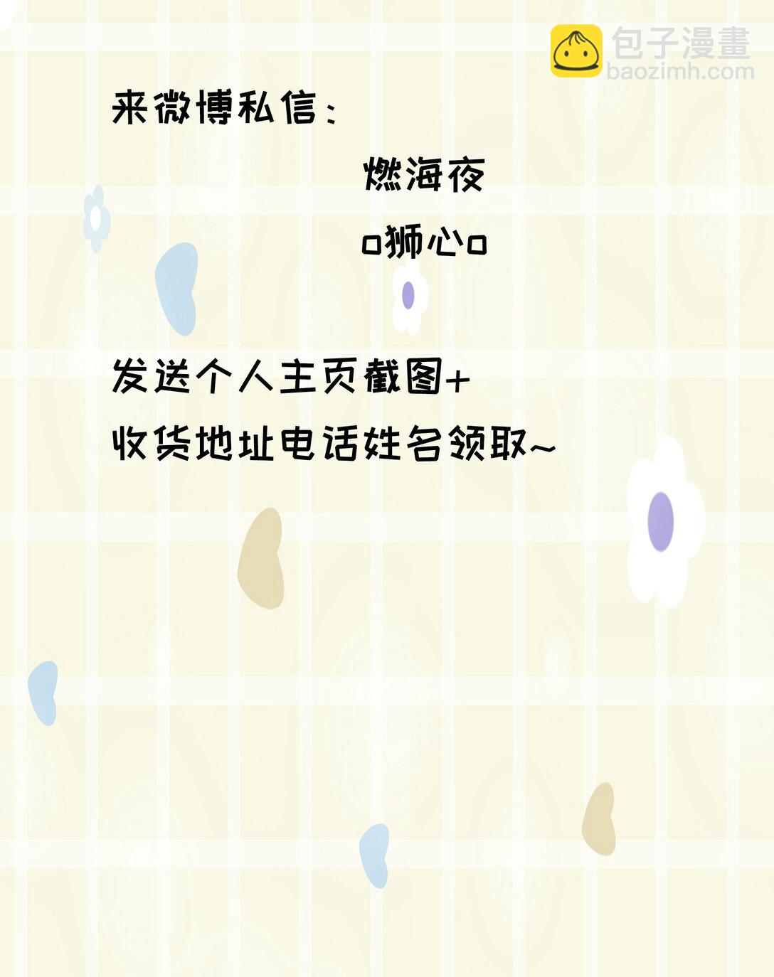 第74话 设局-第79话