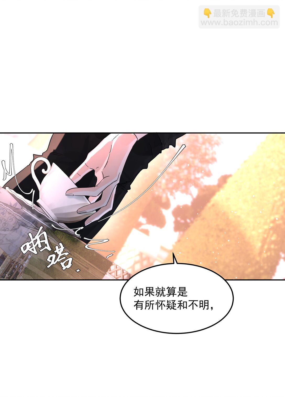 第74话 设局-第79话