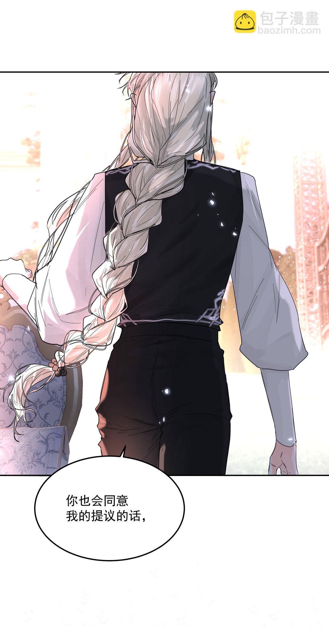 第74话 设局-第79话