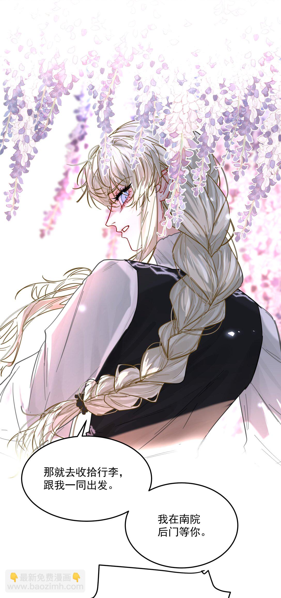 第74话 设局-第79话