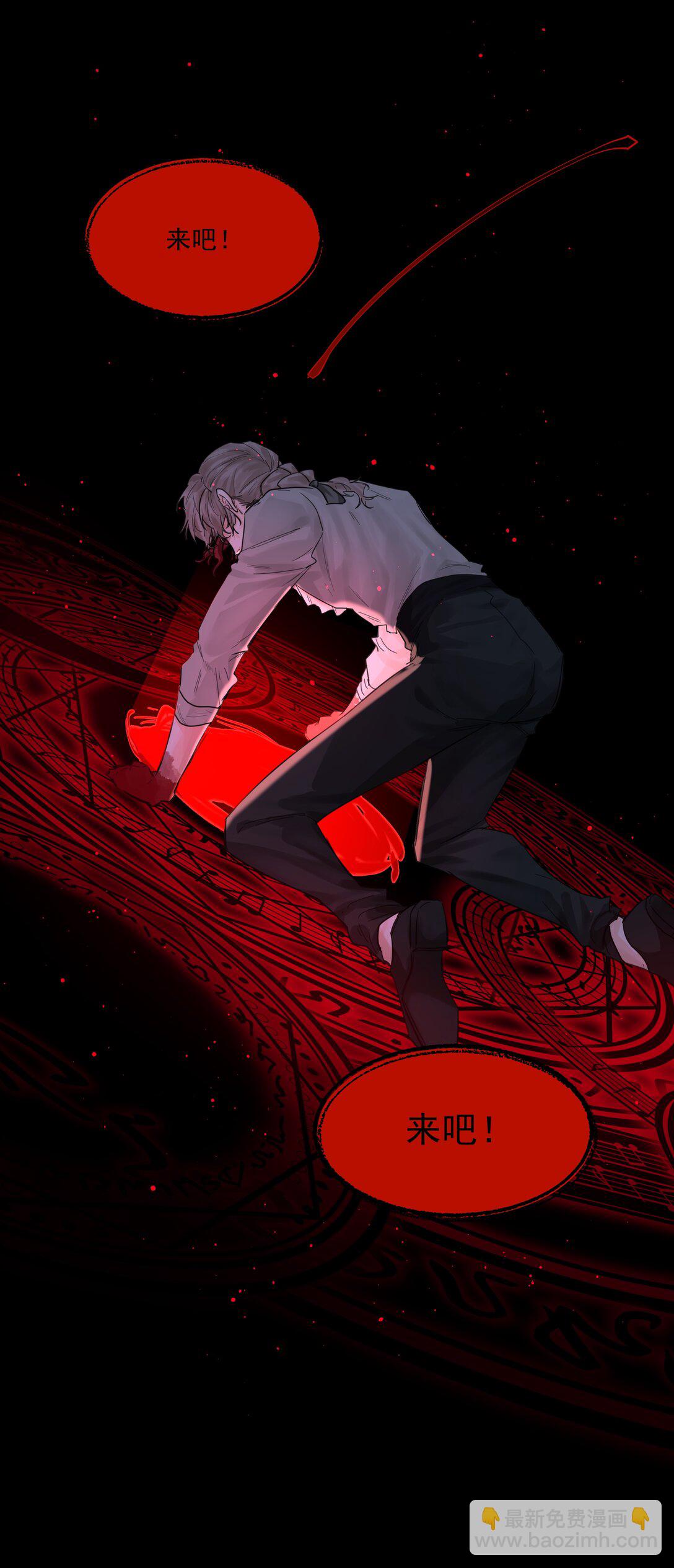 第76话 地下的秘密-第81话